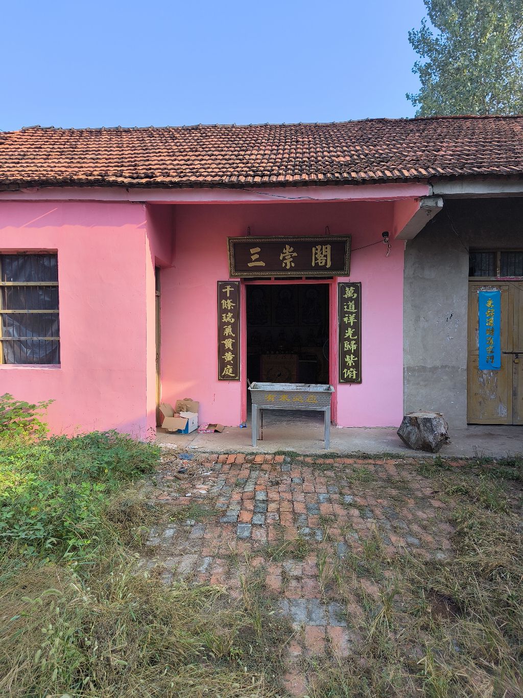 三崇阁旅行图片 2