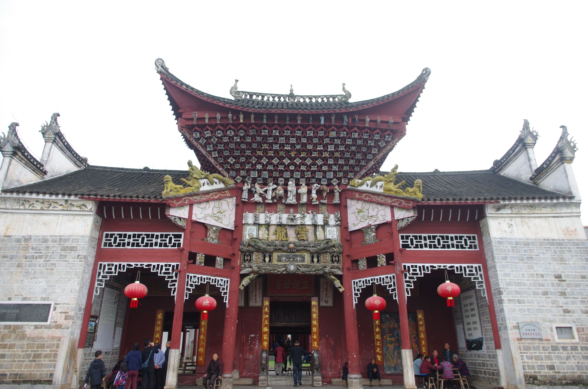 云龙牌坊旅行图片 3