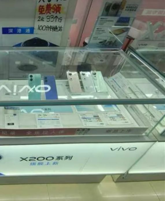 深港通讯旗舰店