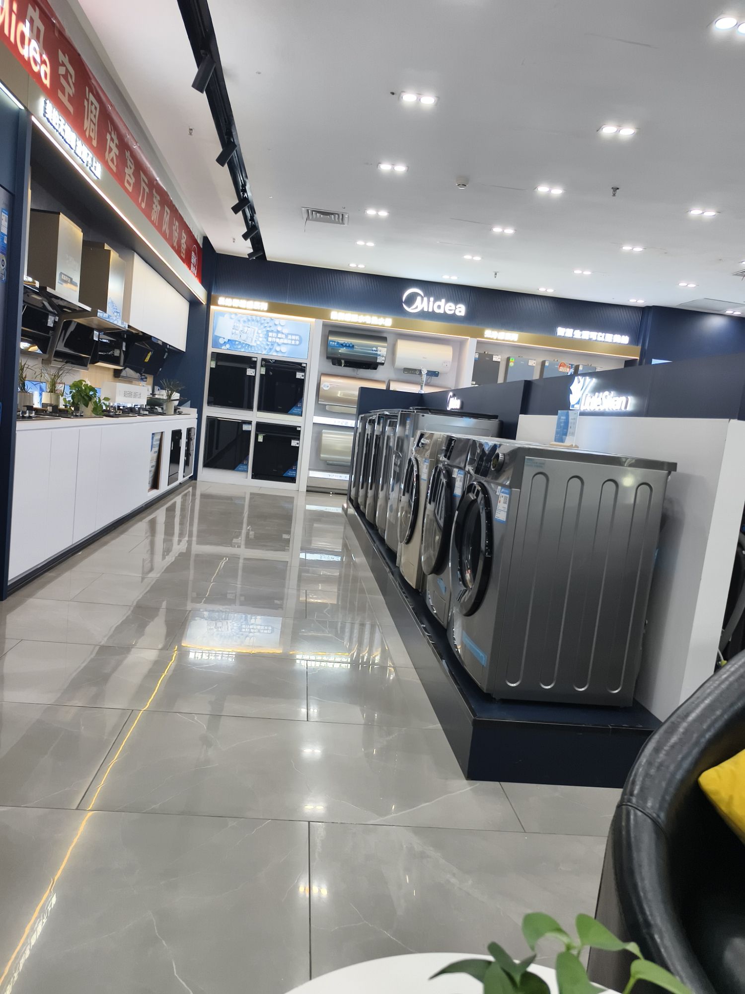 美的智慧家(居然之家贵州铜仁商场旗舰店)