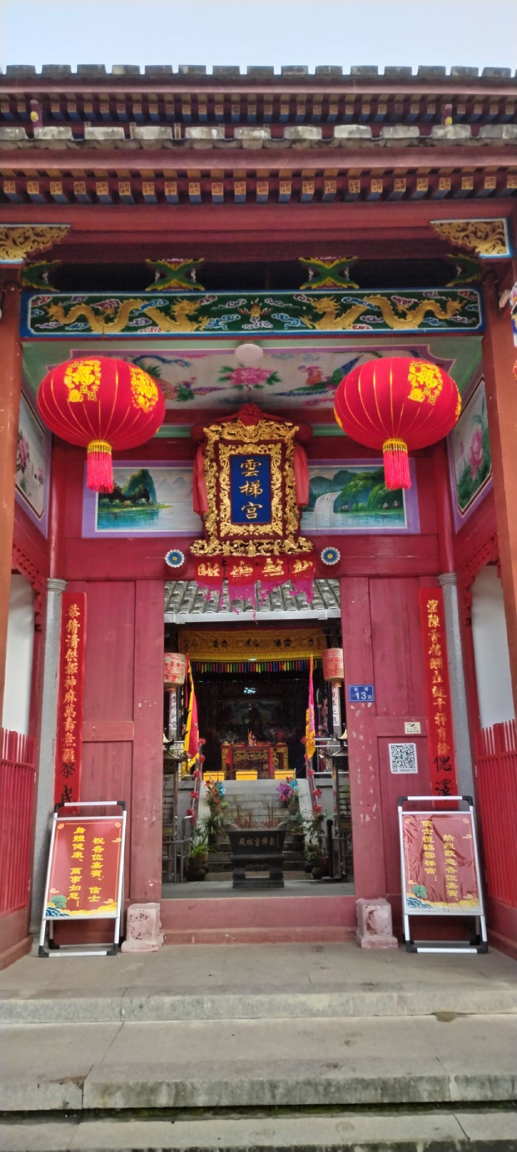 云梯宫旅行图片 1