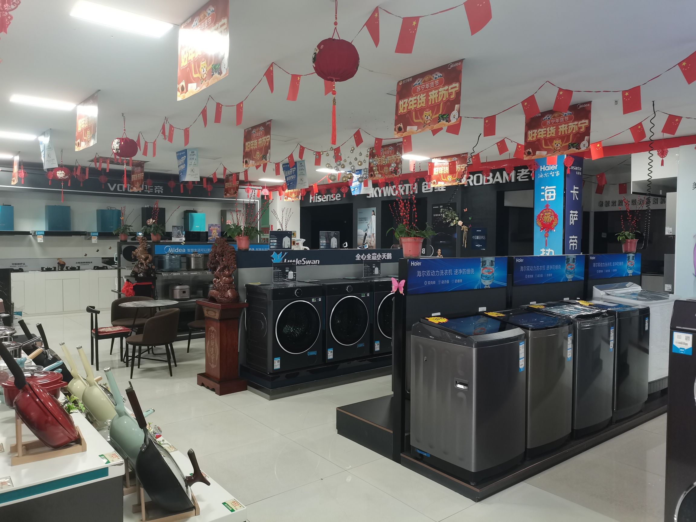 美的智慧家(海北头怀仁磐美专卖店)