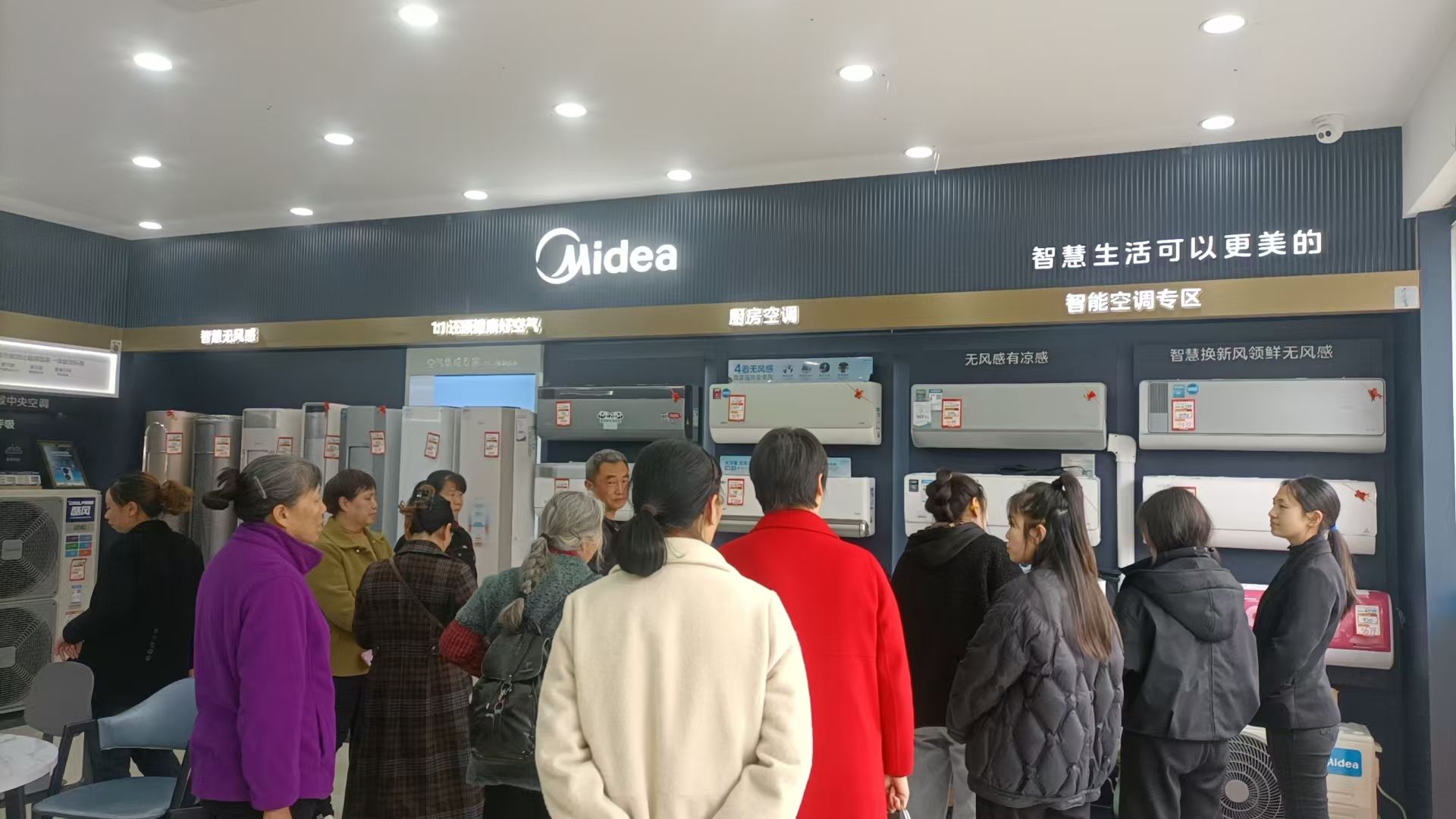 美的智慧家(黄舣弥陀镇宋小平专卖店)