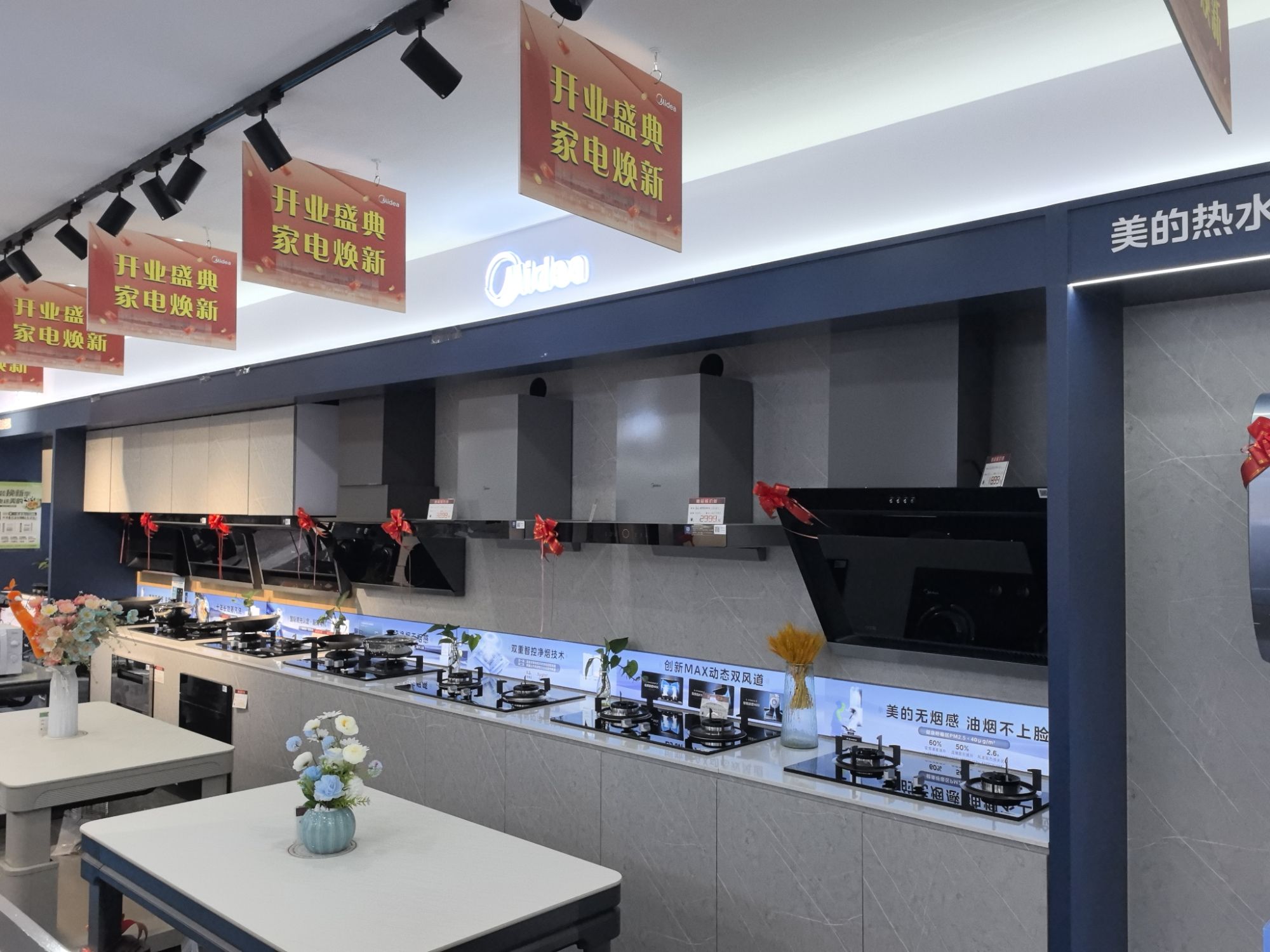 美的智慧家(创艺装饰玉溪店)
