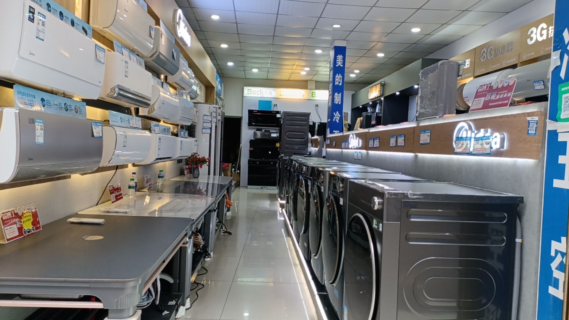 美的智慧家(龙凤恩施田伟专卖店)