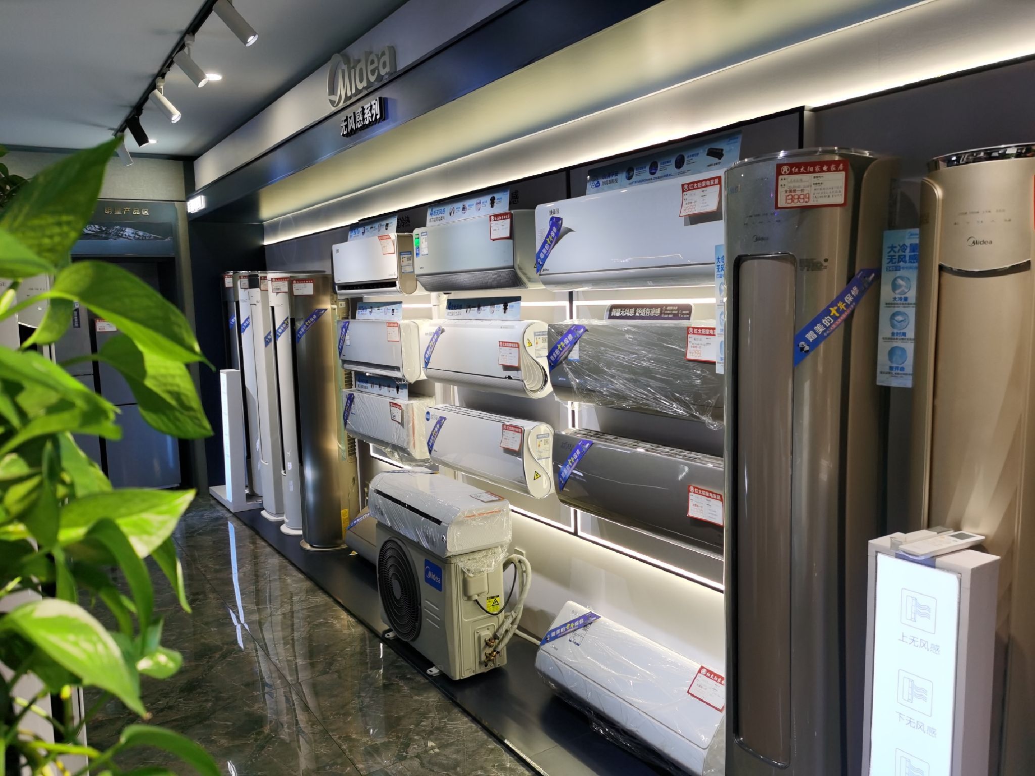 美的智慧家(黄碾专卖店)