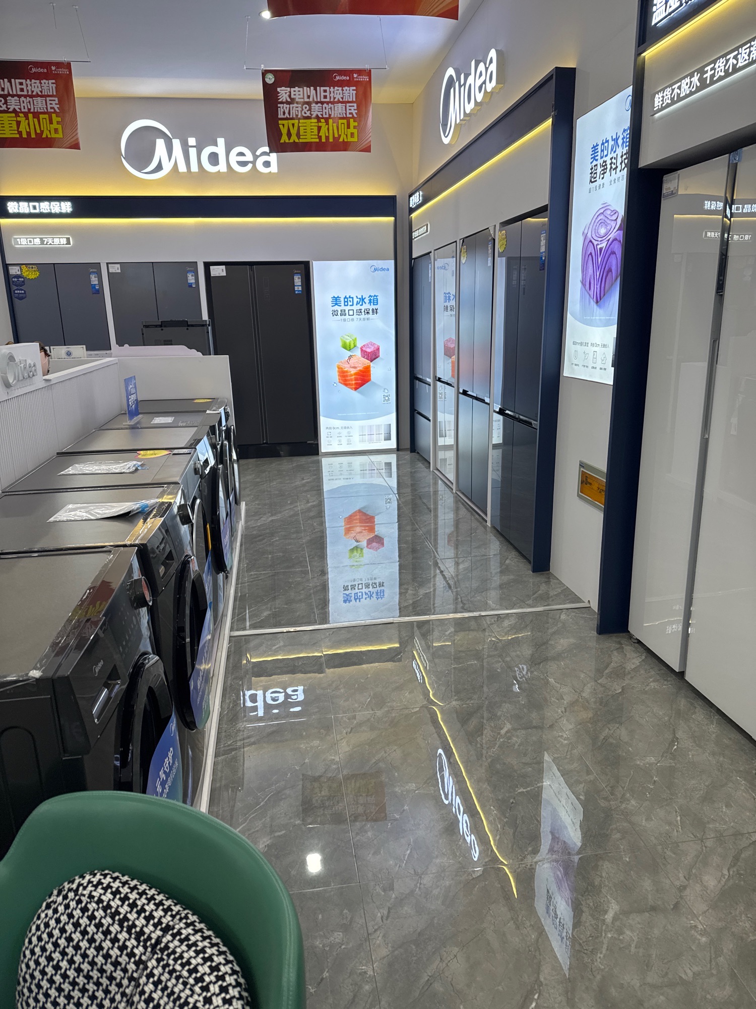美的智慧家(鹤壁淇县宏发金湖旗舰店)