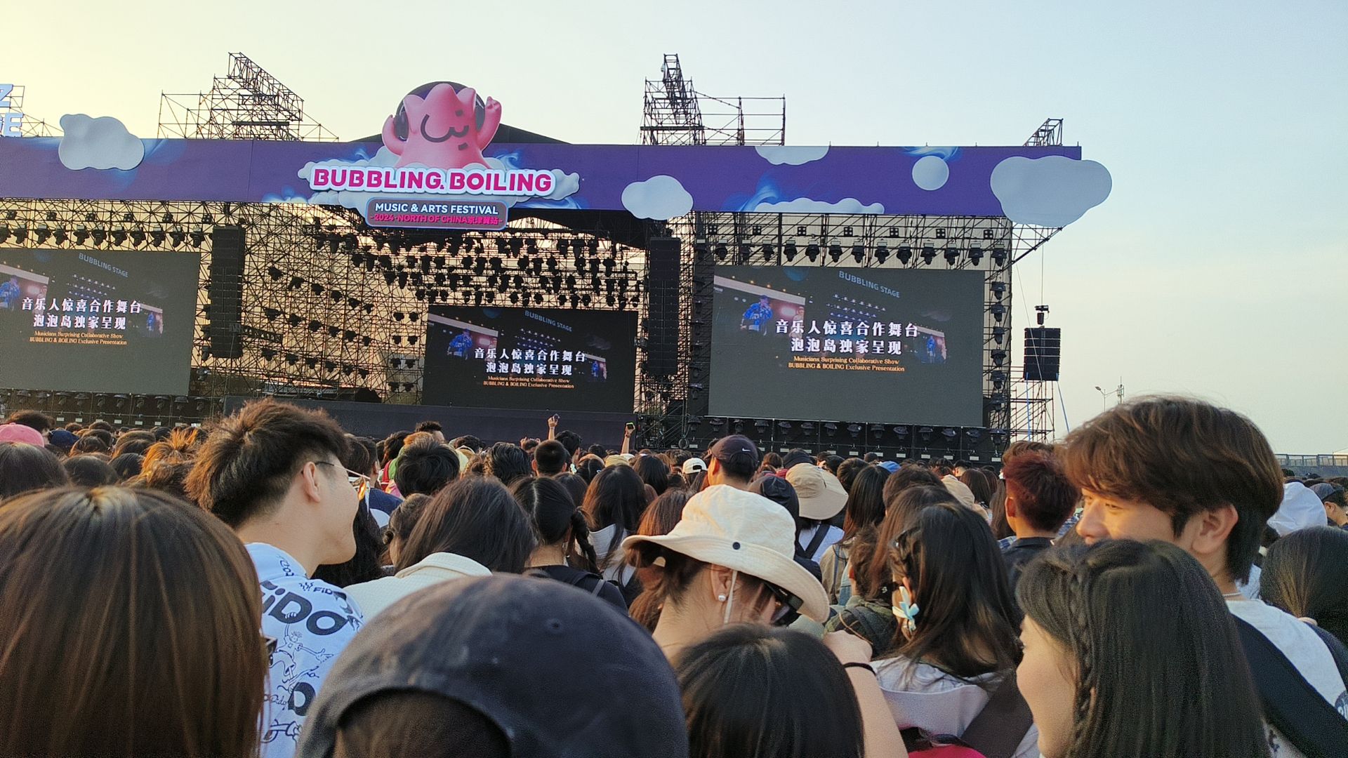 东疆亲海音乐广场旅行图片 2