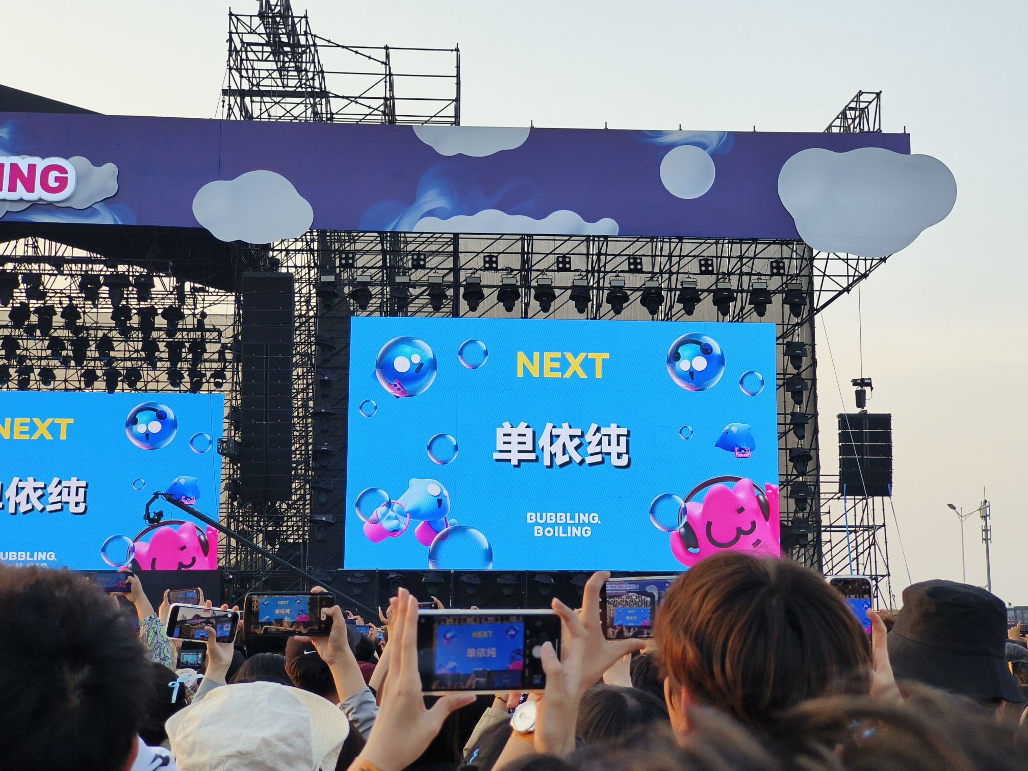 东疆亲海音乐广场旅行图片 3