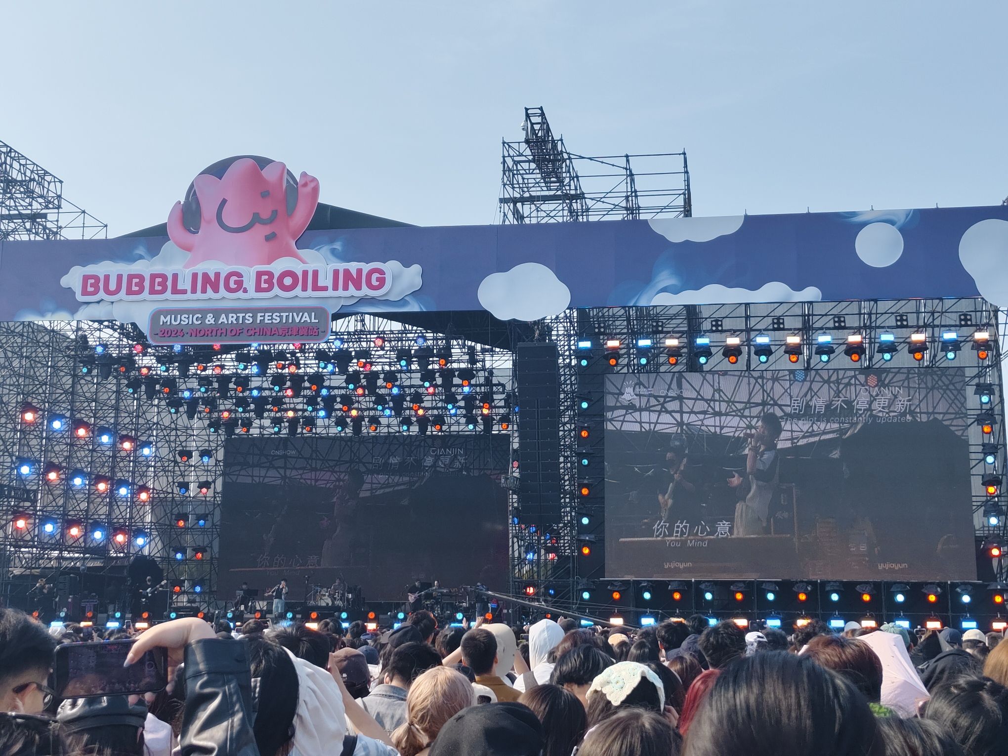 东疆亲海音乐广场旅行图片 2