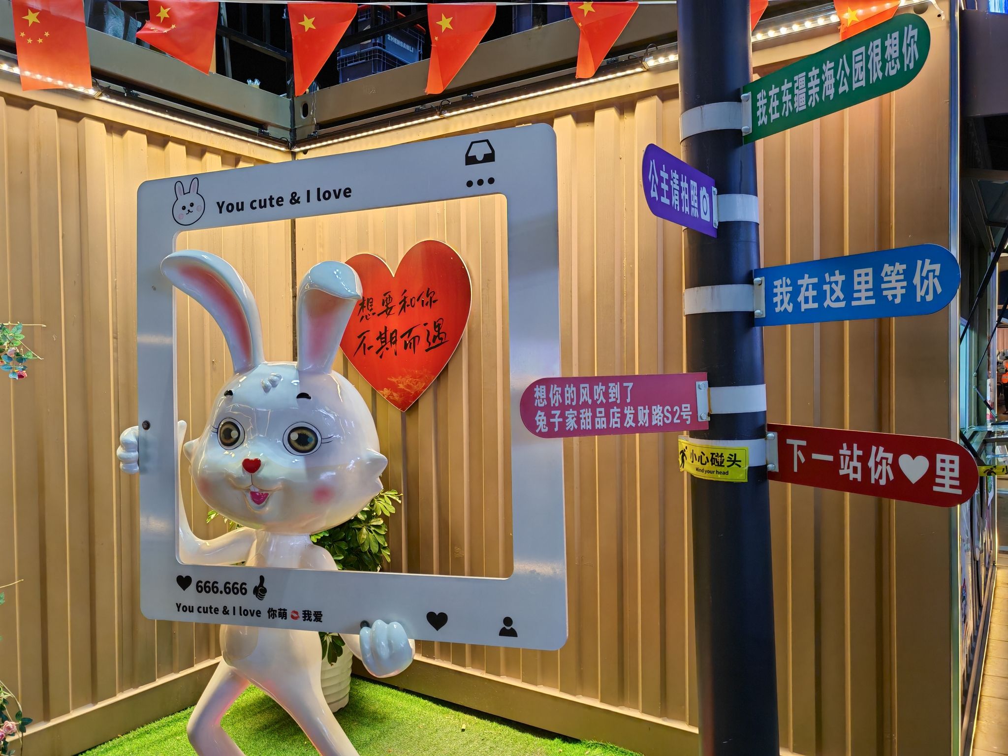 东疆亲海音乐广场旅行图片 2