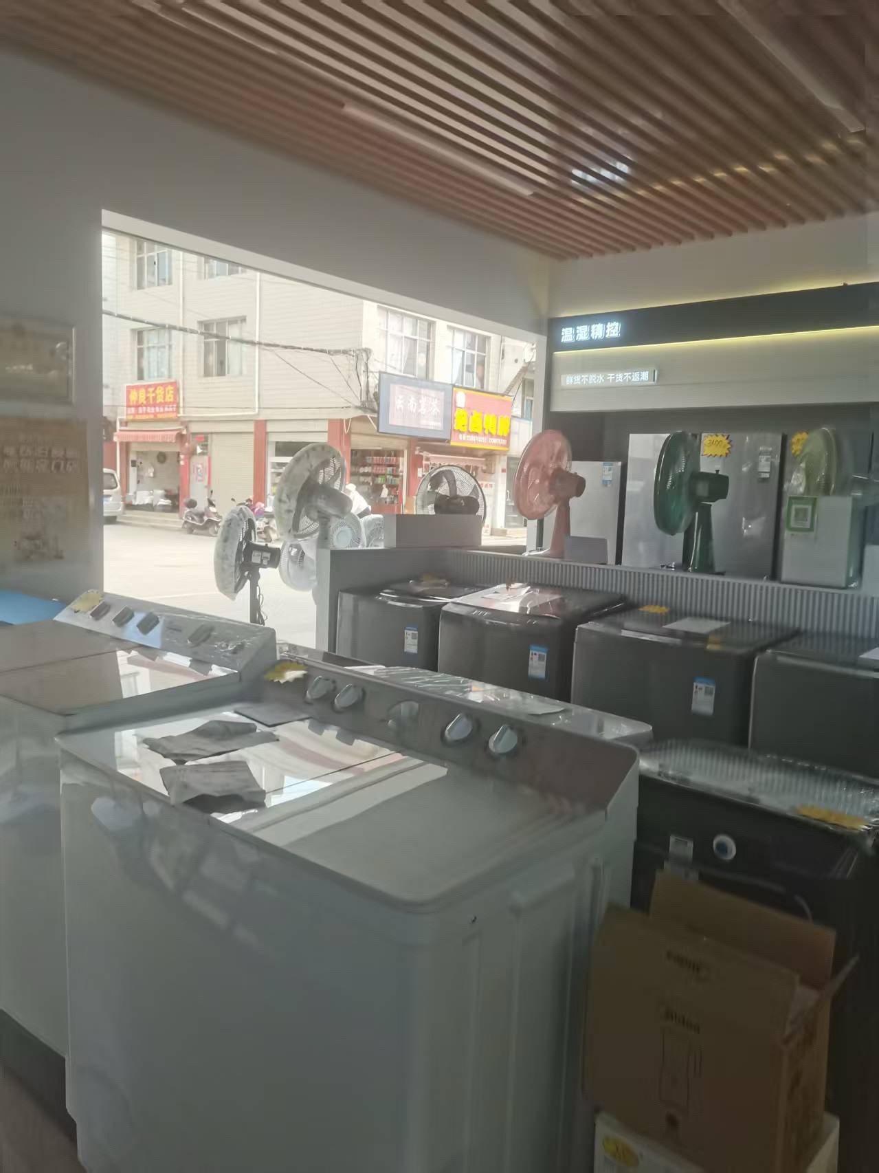 美的智慧家(曲靖五福装饰店)