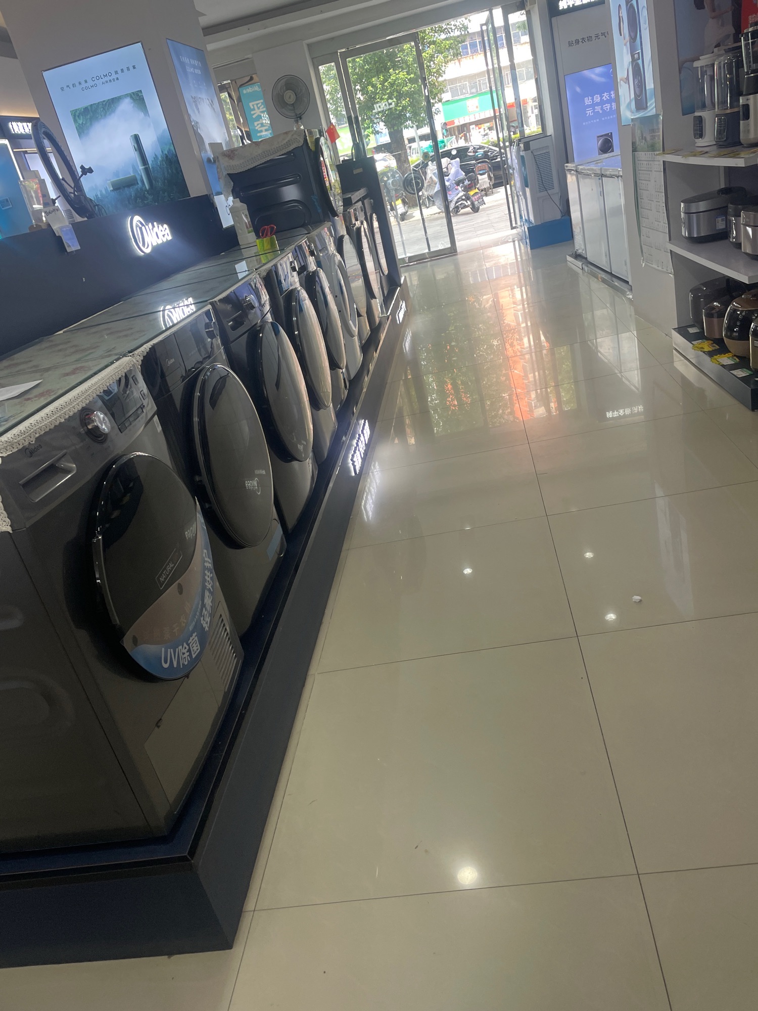 美的智慧家(古槐小杨家电旗舰店)