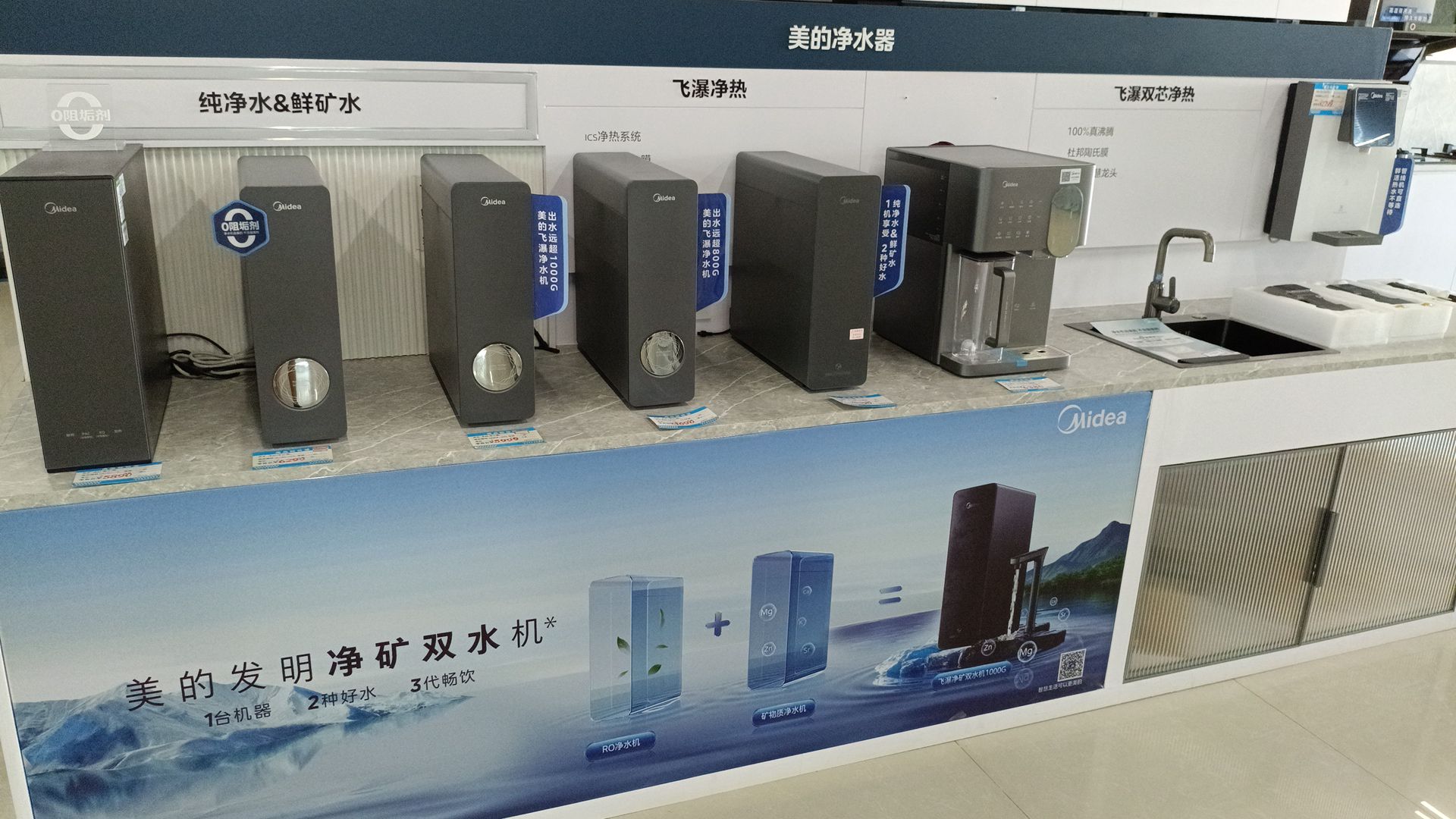 美的智慧家(乌恰阿克苏雅克拉镇新美专卖店)