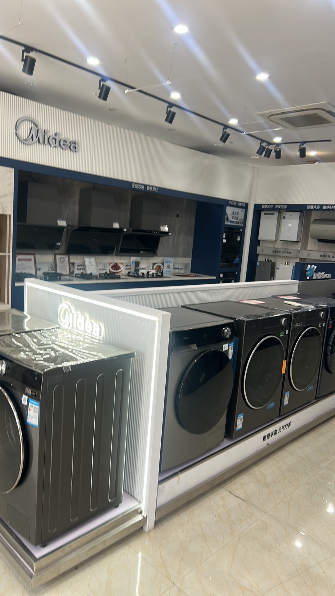 美的智慧家(南明山专卖店)