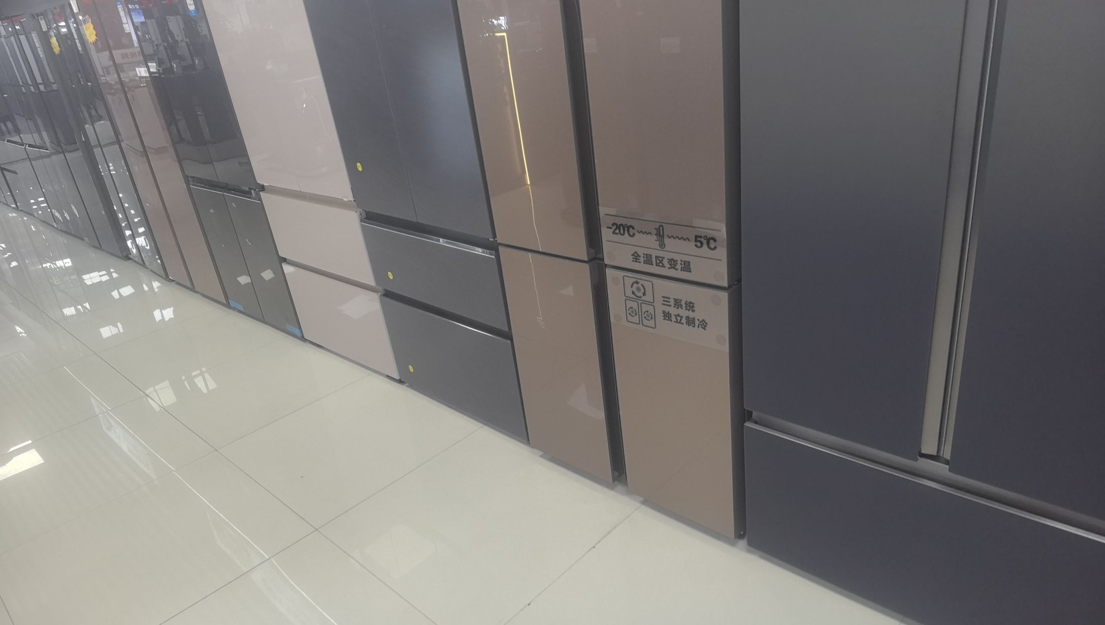 美的智慧家(库尔勒彩虹装饰店)