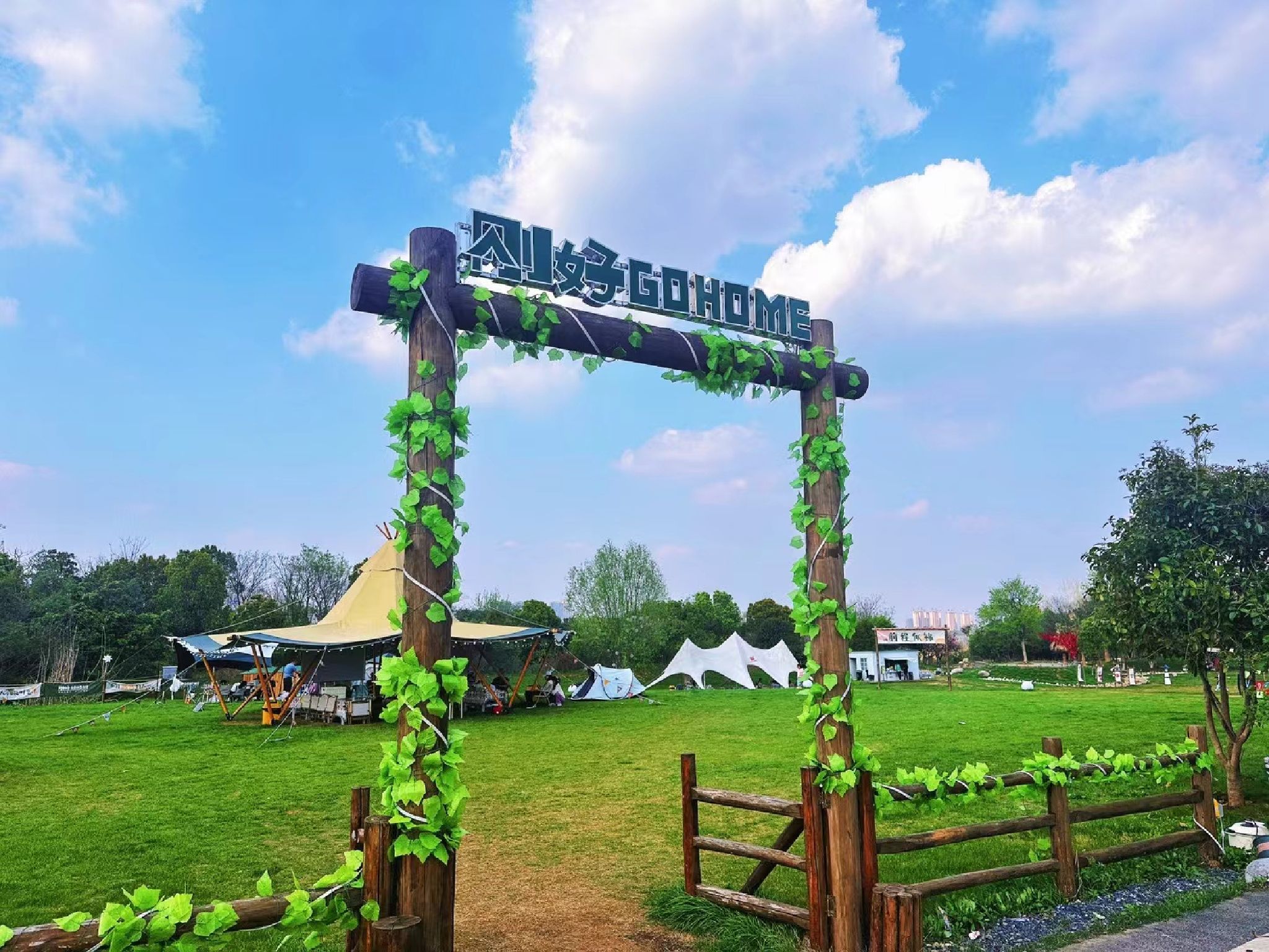 场地封面-刚好露营GOHOME