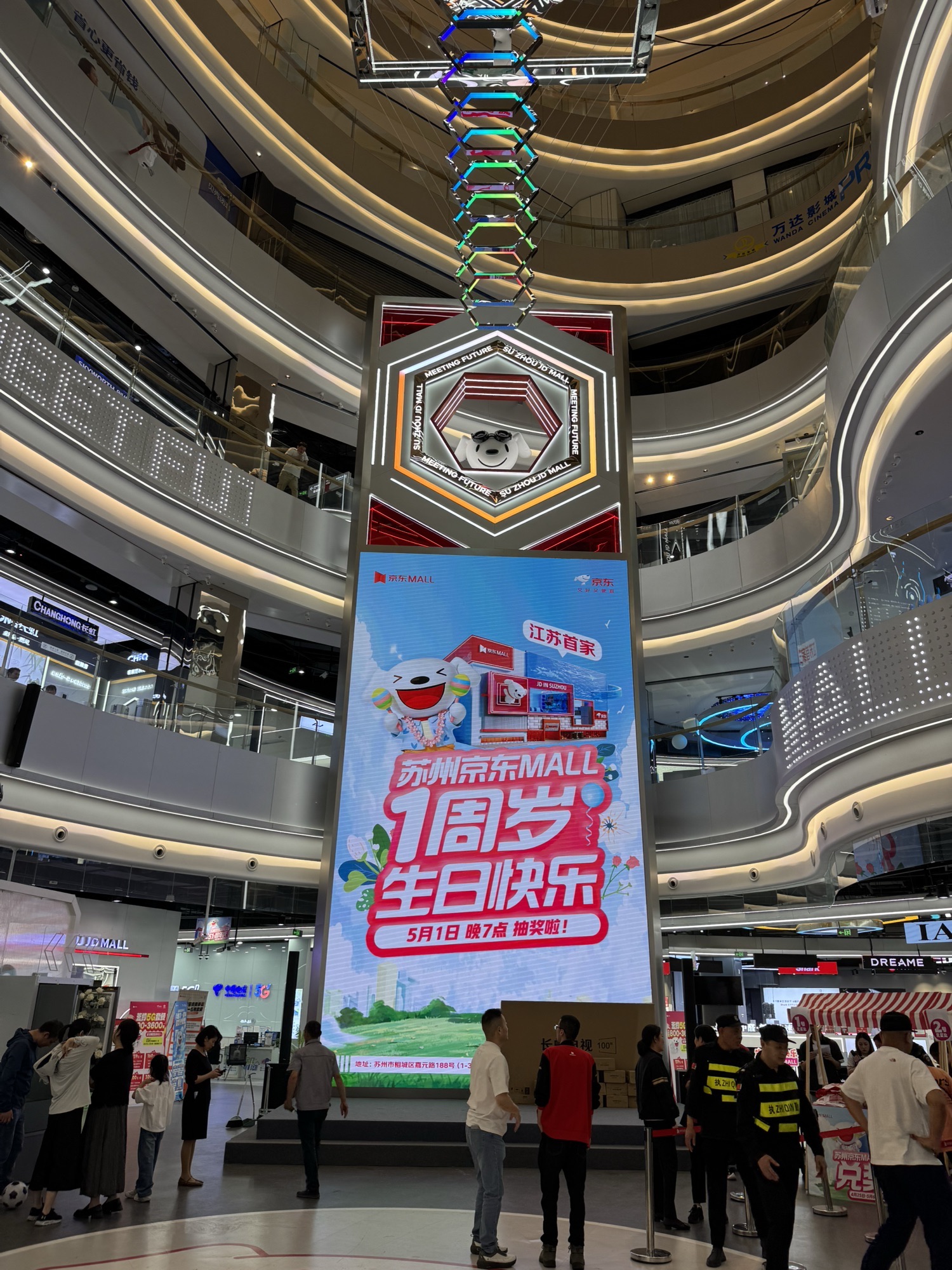 京东MALL(苏州相城店)