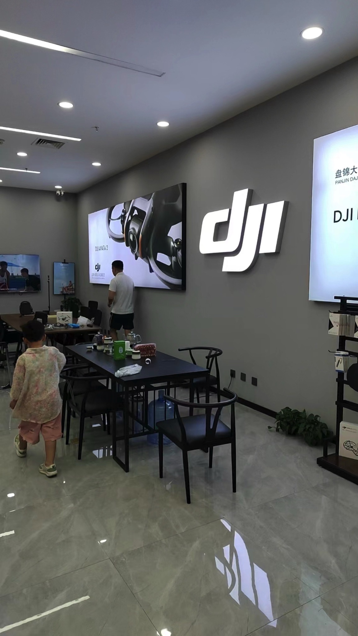 DJI大疆盘锦重诚实达水游城授权销售网点