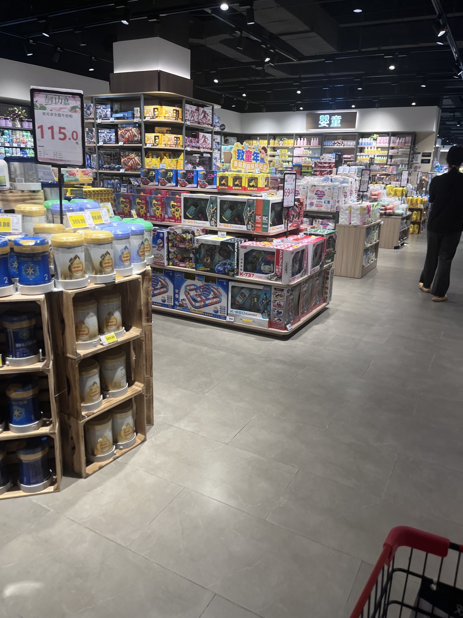 嘉荣SPAR超市(河源万达广场店)