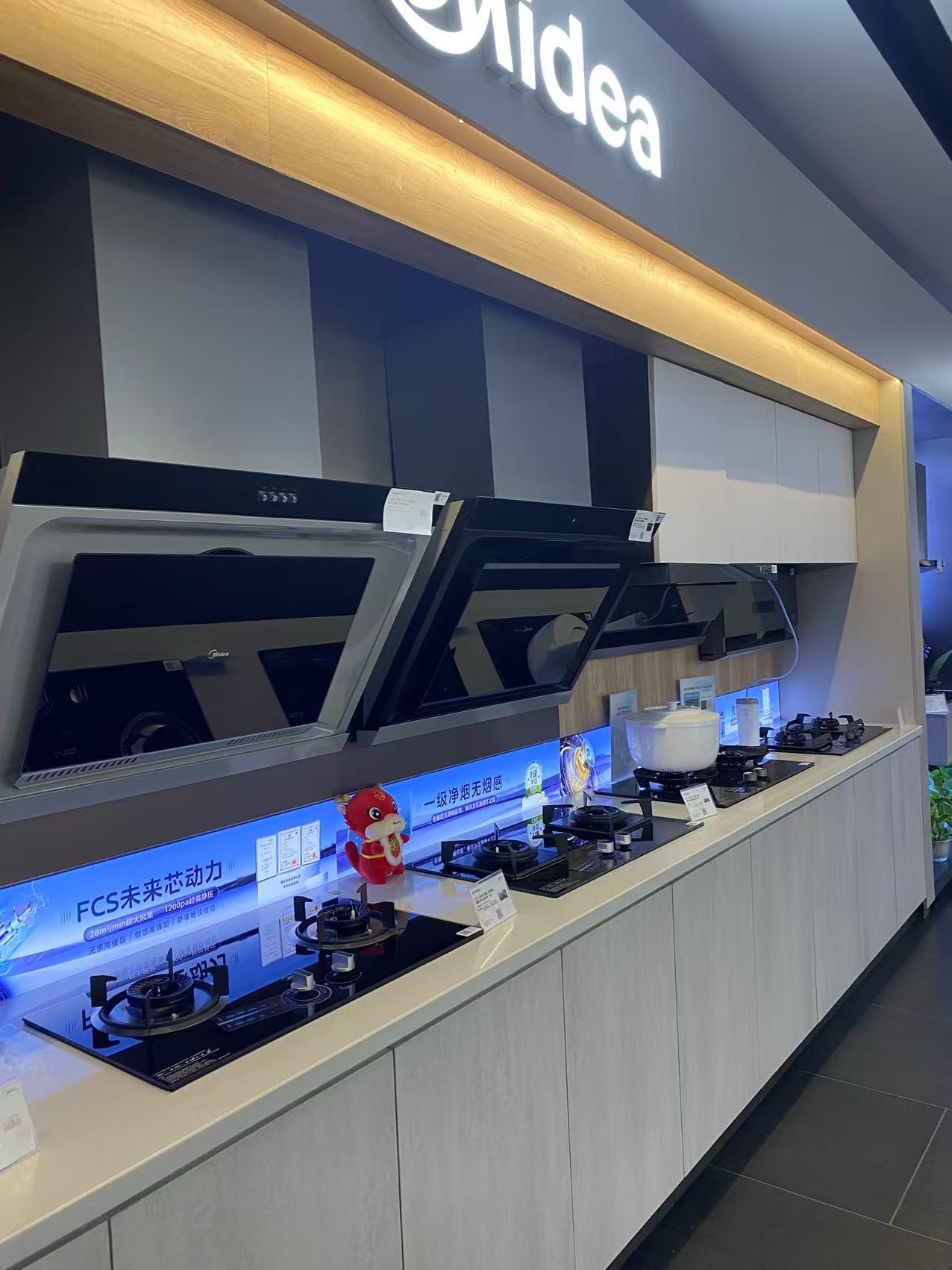 美的智慧厨房(鄂州武汉东建材城店)