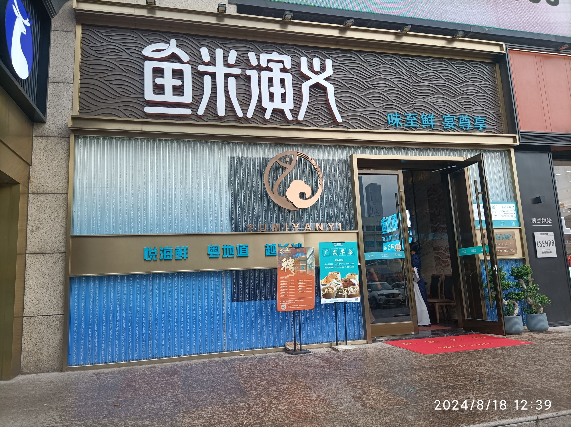 Gallery 2