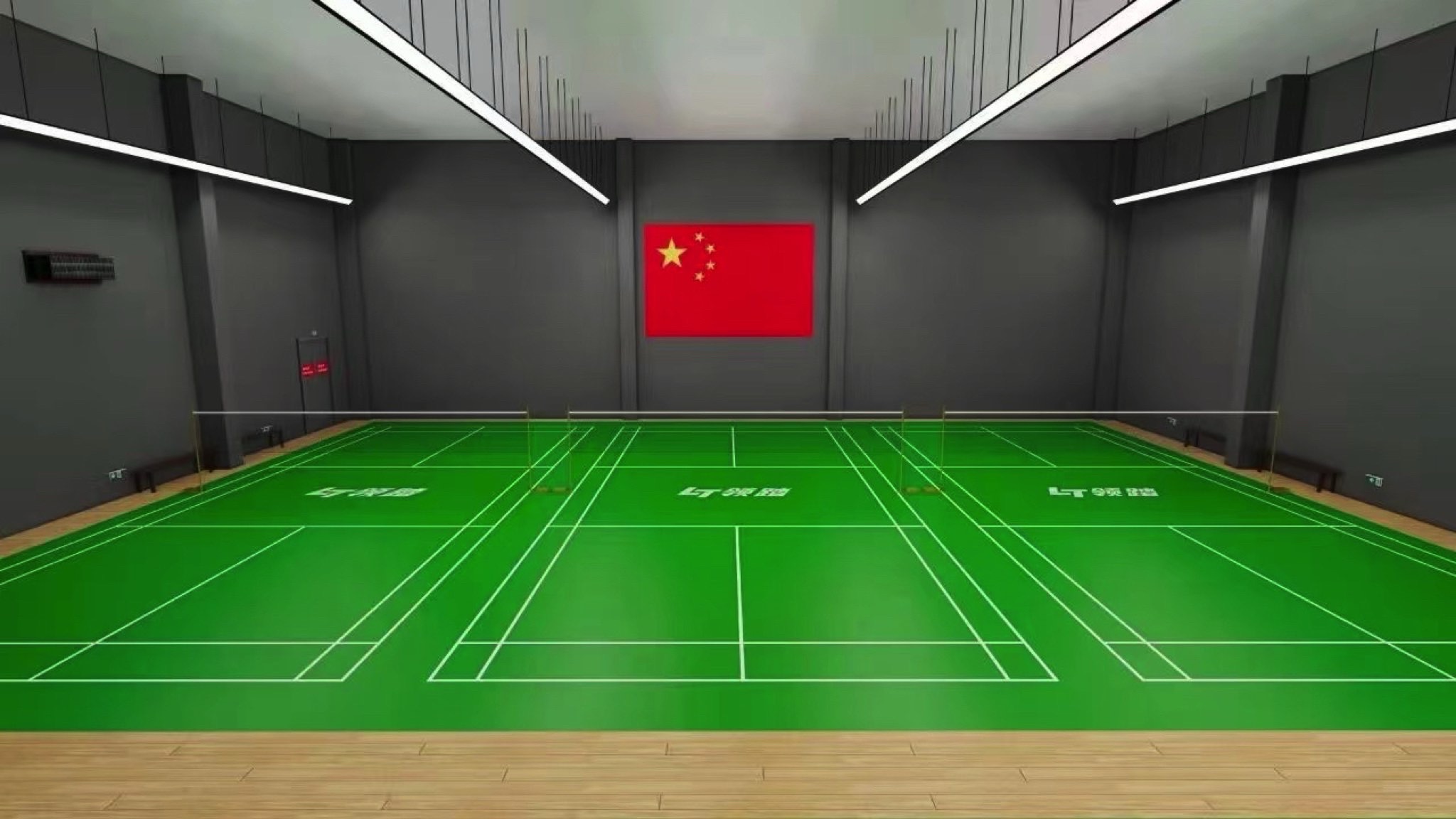 场地封面-鑫鑫羽毛球馆
