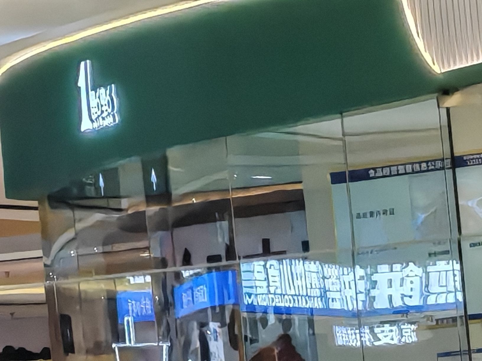1点点(永州万达广场店)