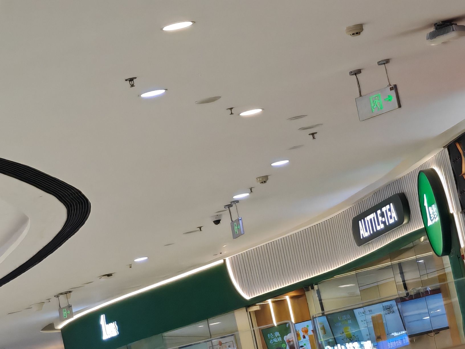 1点点(永州万达广场店)