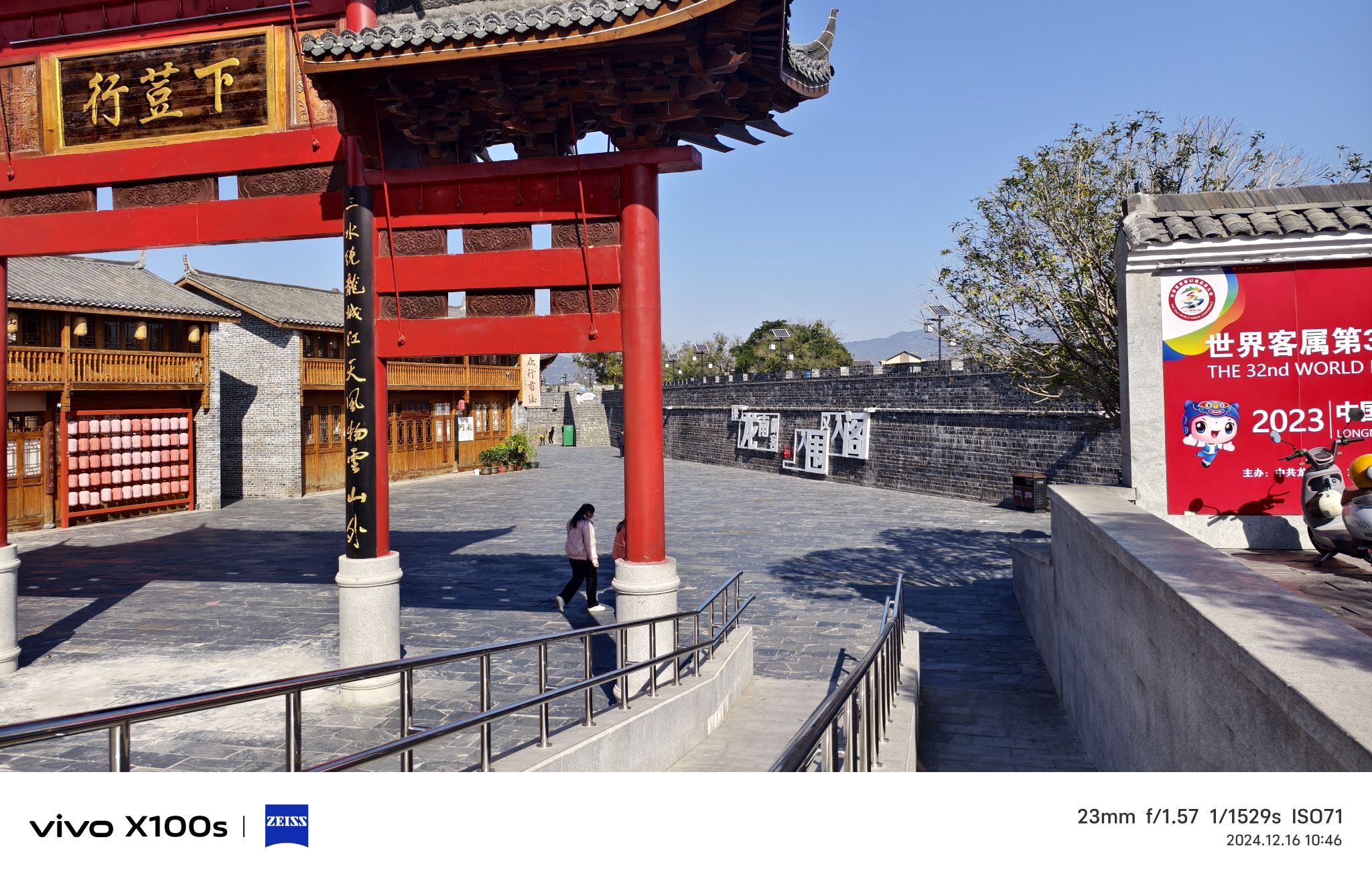 龙南市古城墙旅行图片 3