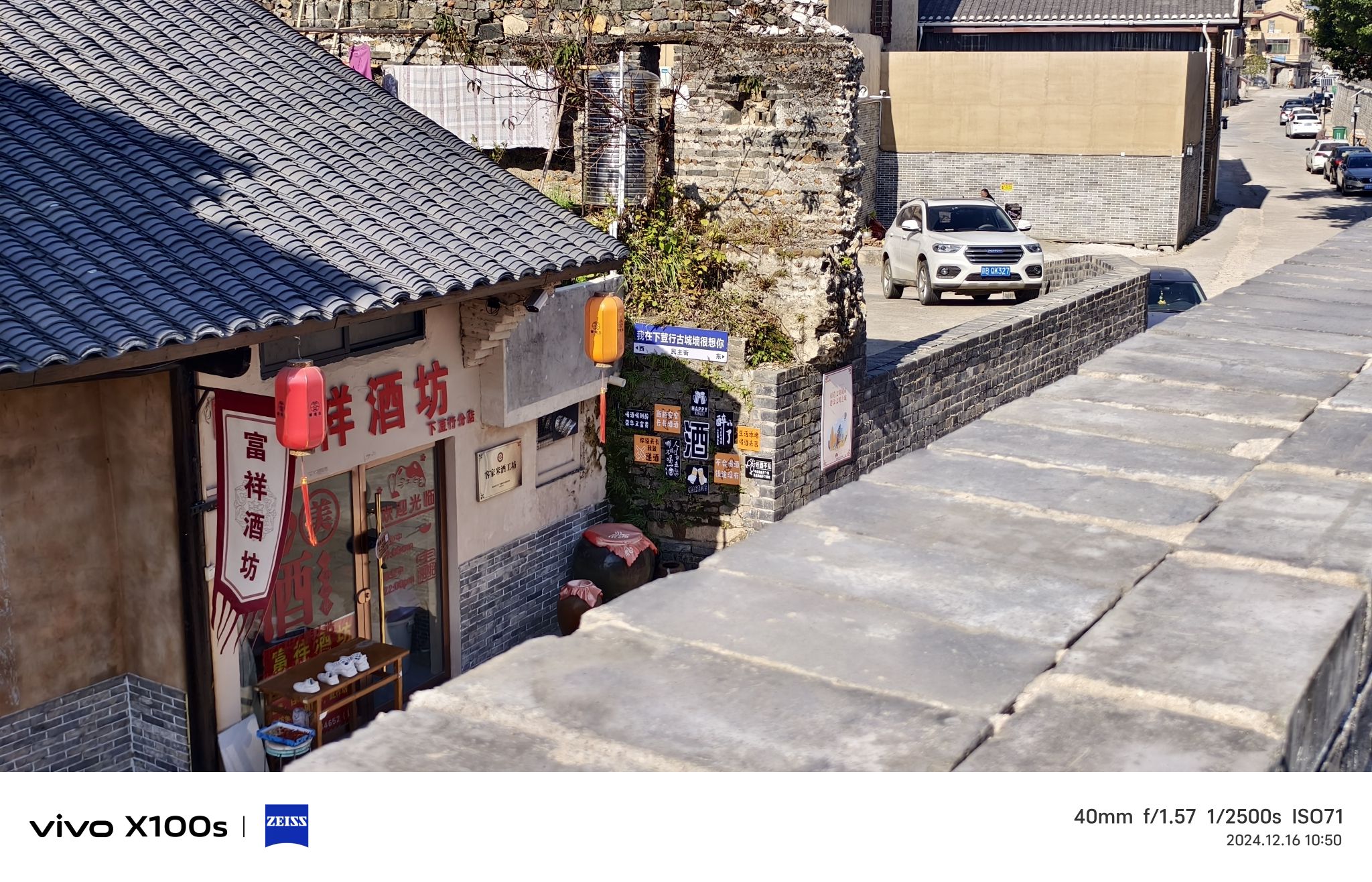 龙南市古城墙旅行图片 1