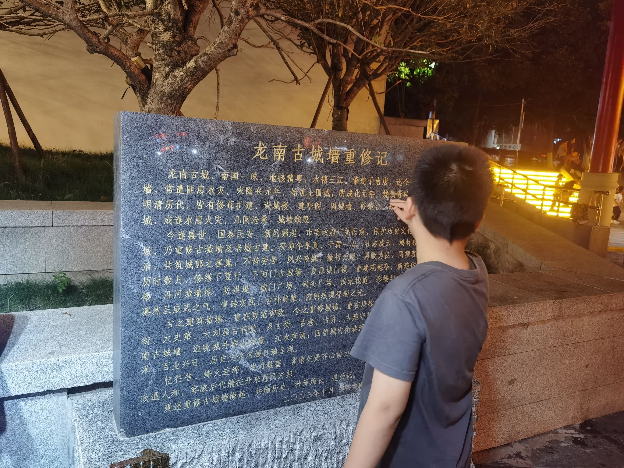 龙南市古城墙旅行图片 3
