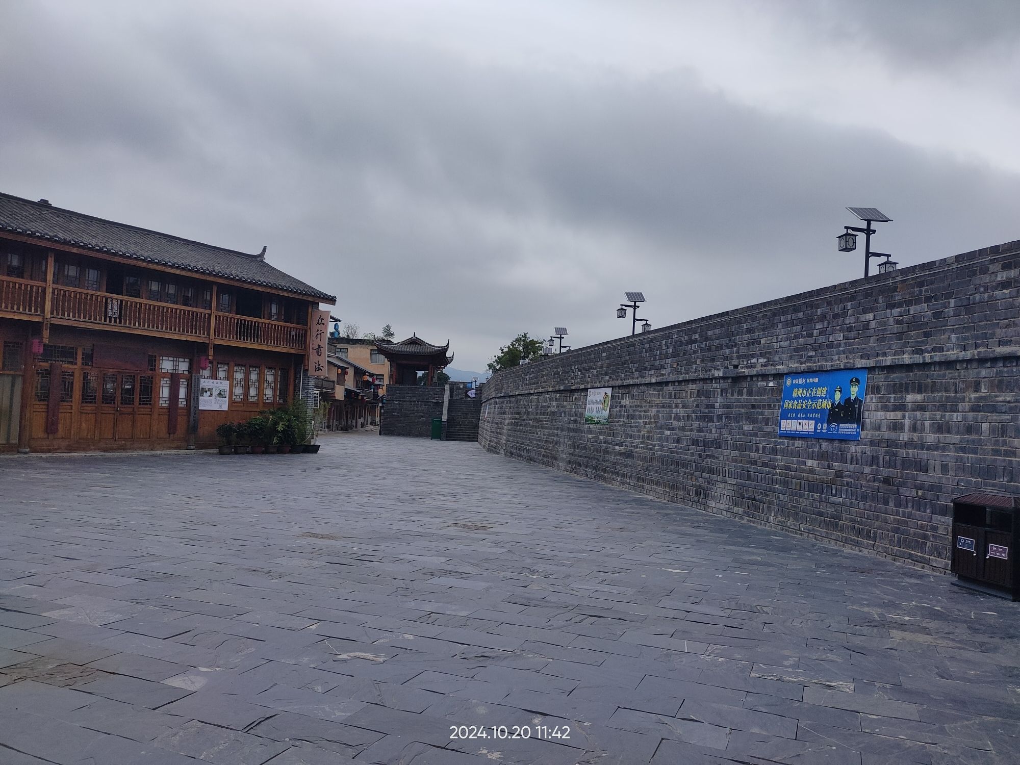 龙南市古城墙旅行图片 1