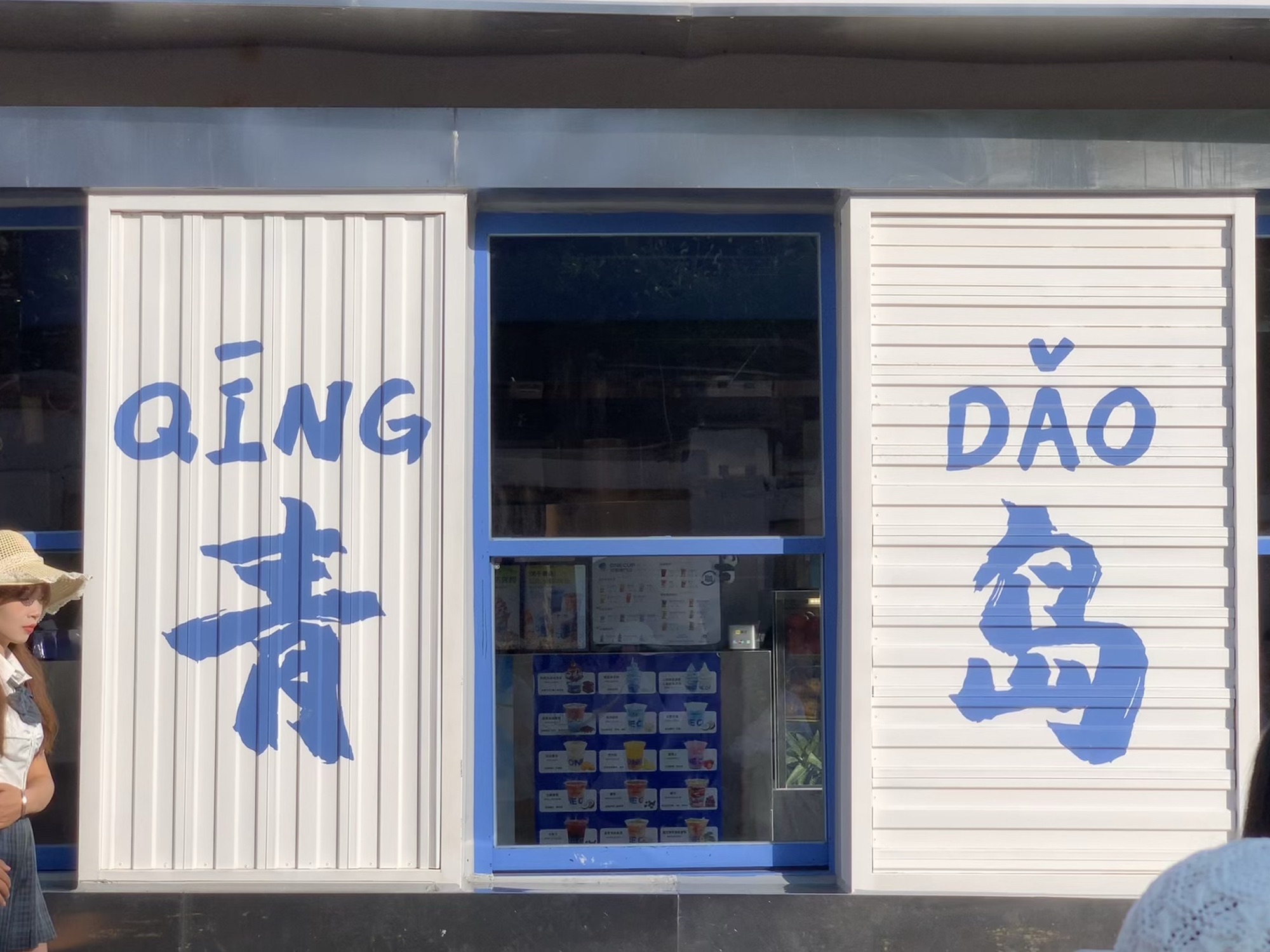 宫崎骏漫画街旅行图片 2