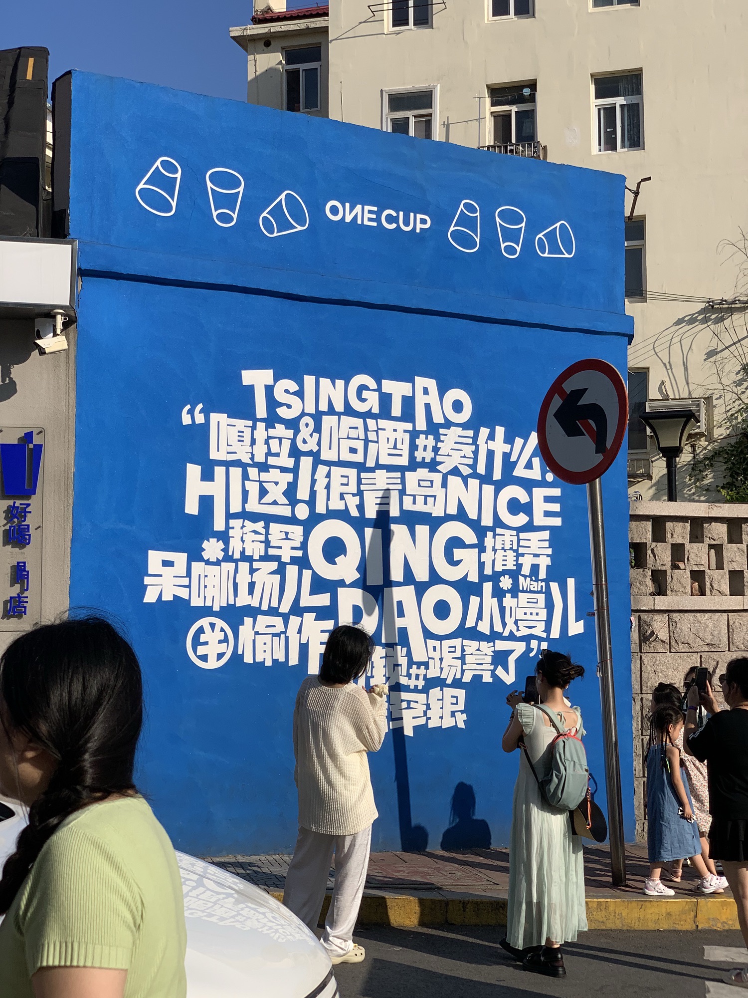 宫崎骏漫画街旅行图片 1