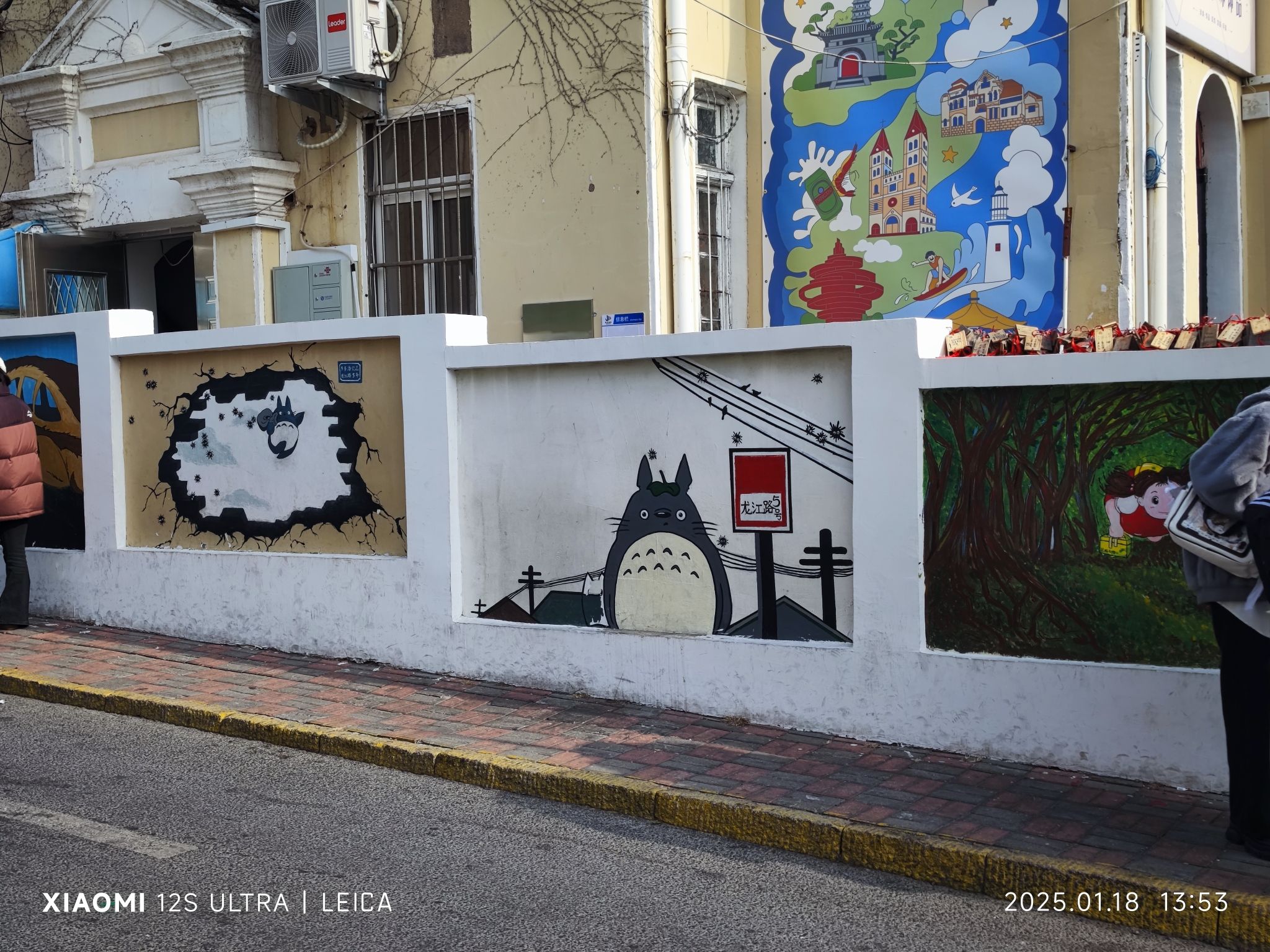 宫崎骏漫画街旅行图片 1