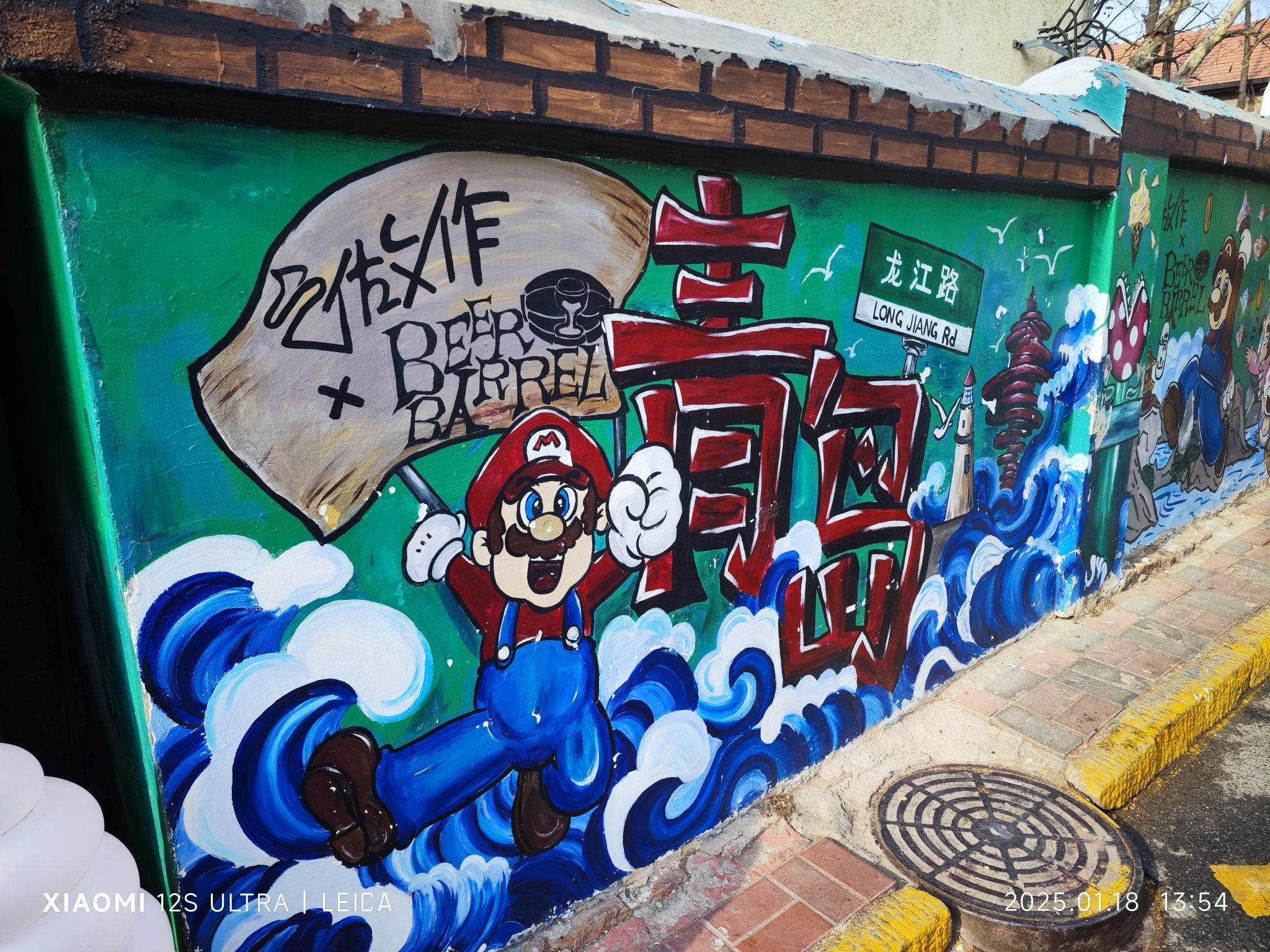 宫崎骏漫画街旅行图片 3