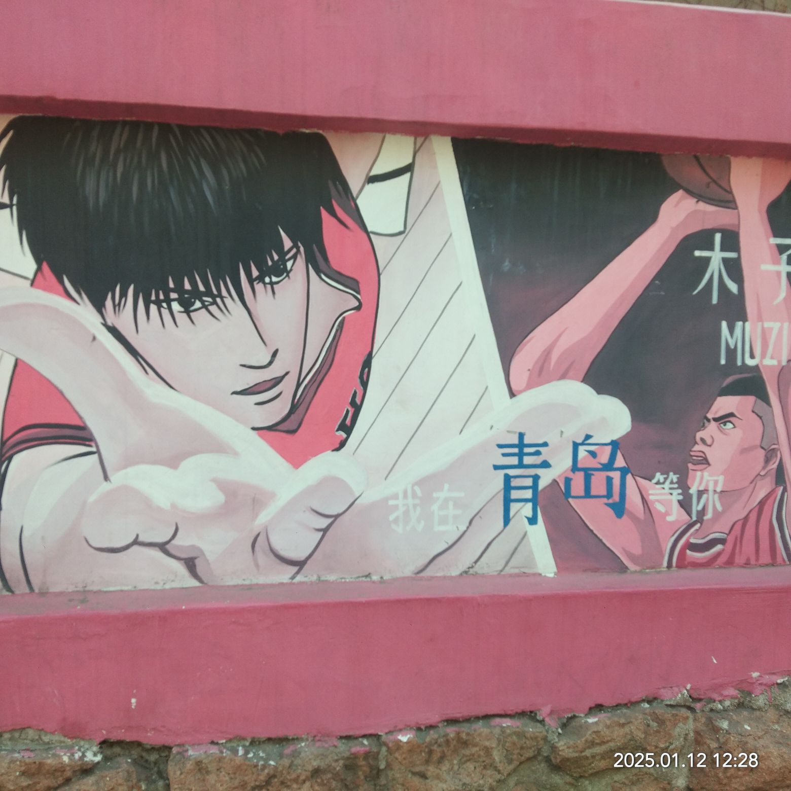 宫崎骏漫画街旅行图片 3