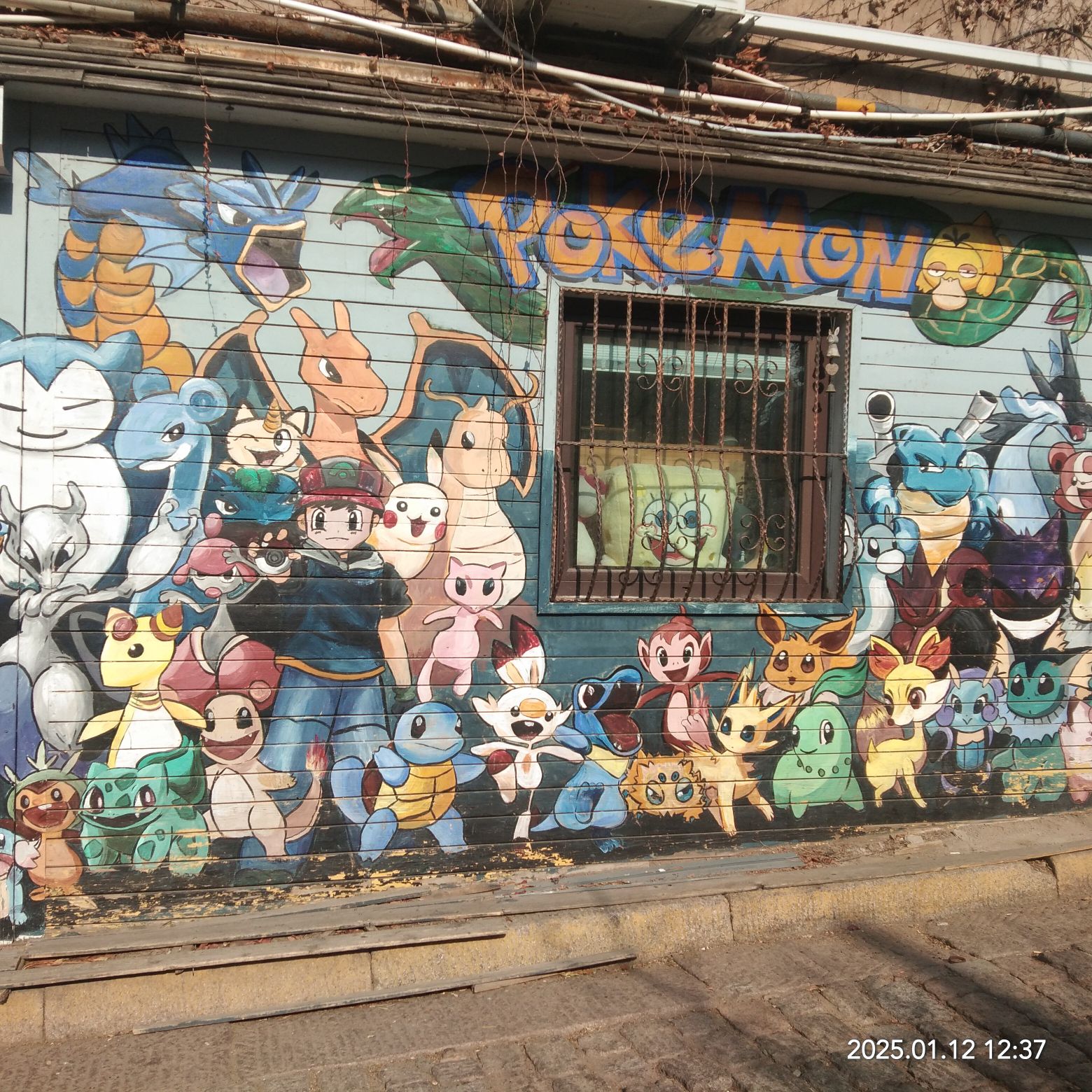 宫崎骏漫画街旅行图片 1
