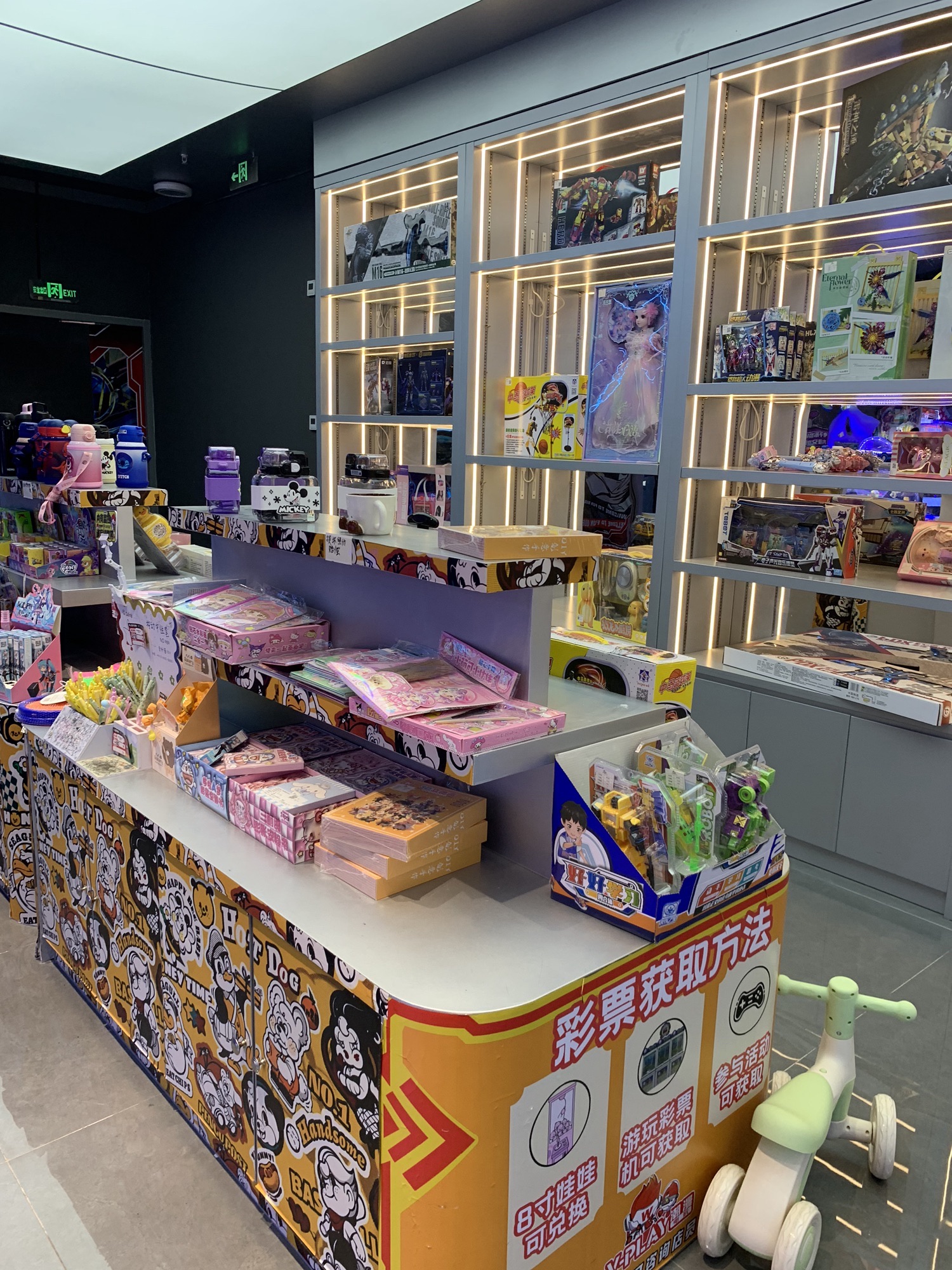 场地封面-V-PLAY潮玩运动街区(龙湖重庆时代天街店)