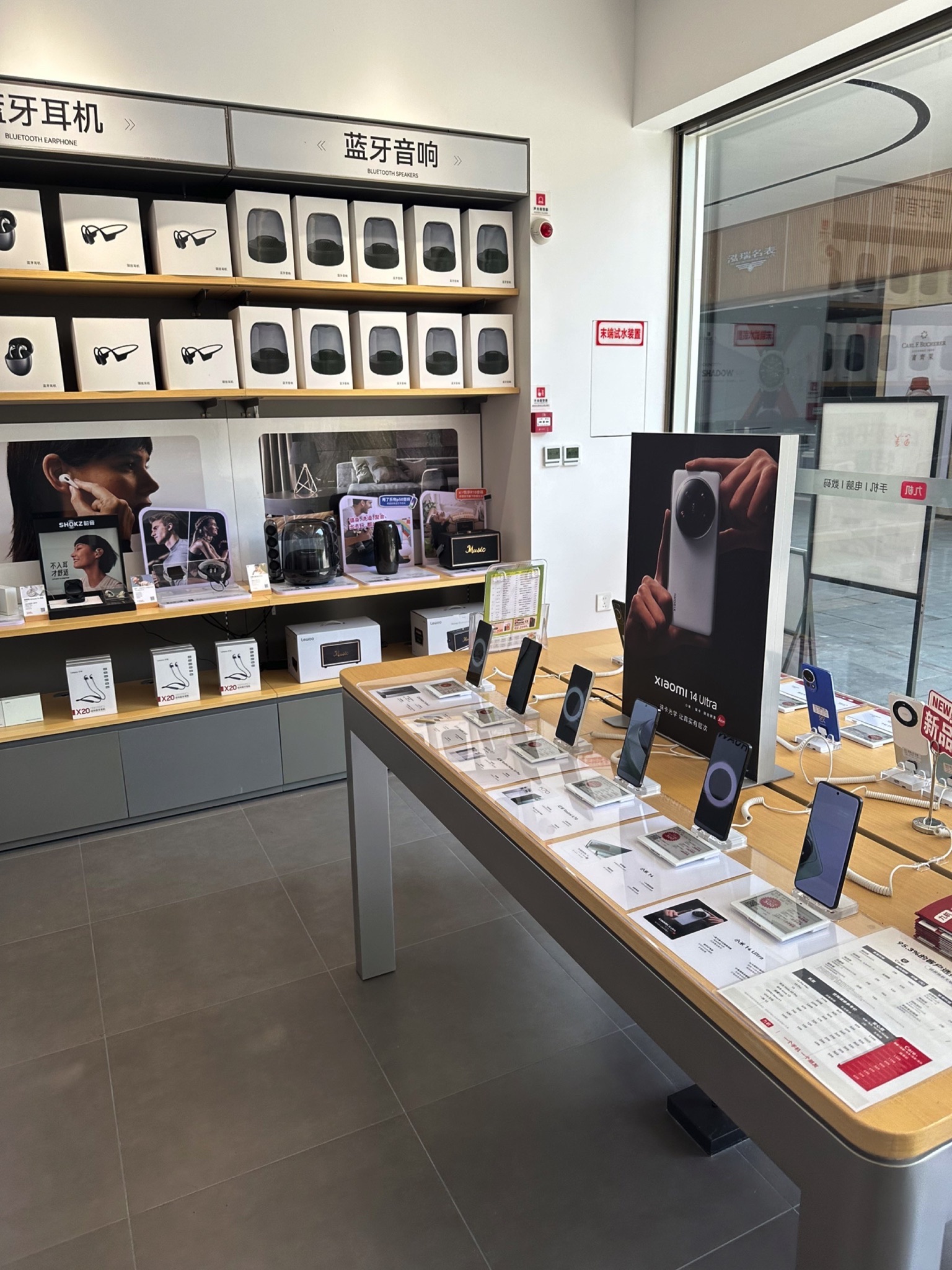 九机·手机电脑数码(版纳爱琴海购物中心店)