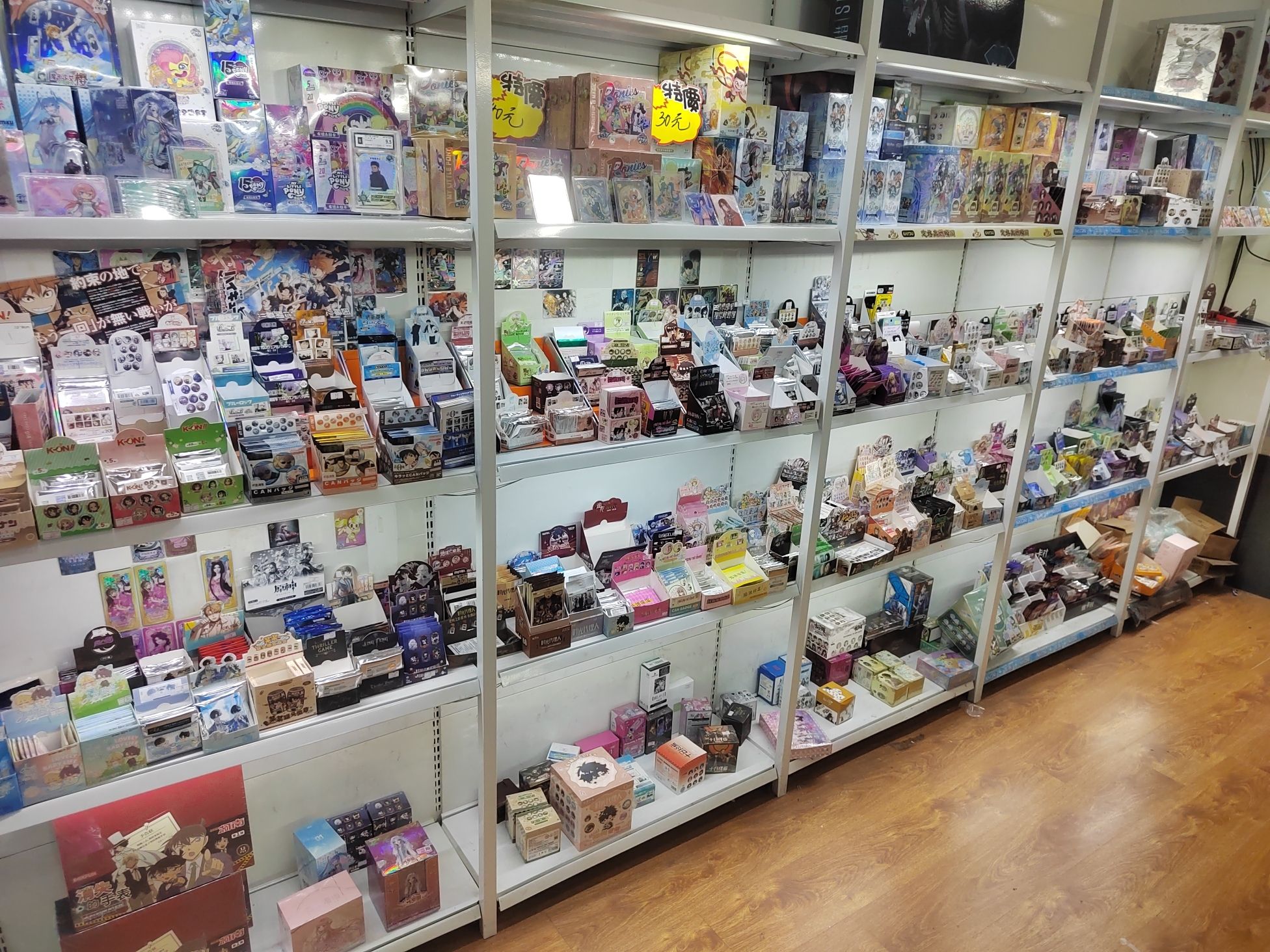 万象集玩社·哈尔滨谷子店·二次元(谷店.动漫.手办)