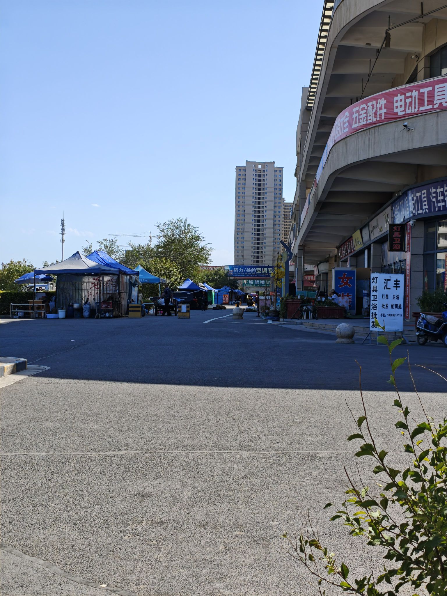 新疆轻纺家具城