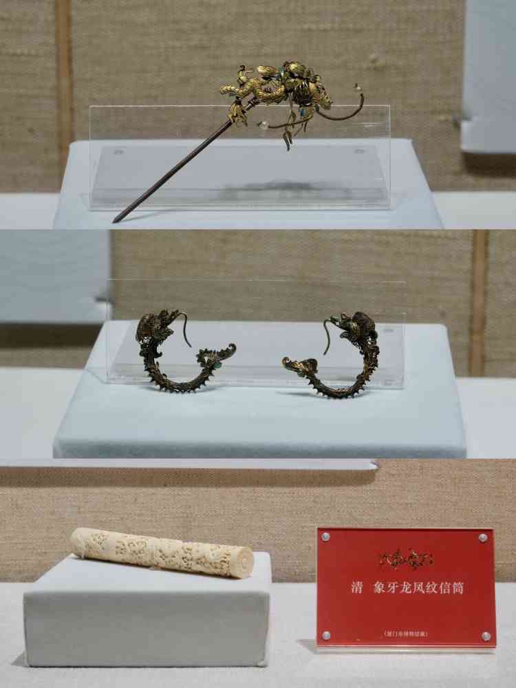 厦门沉香博物馆