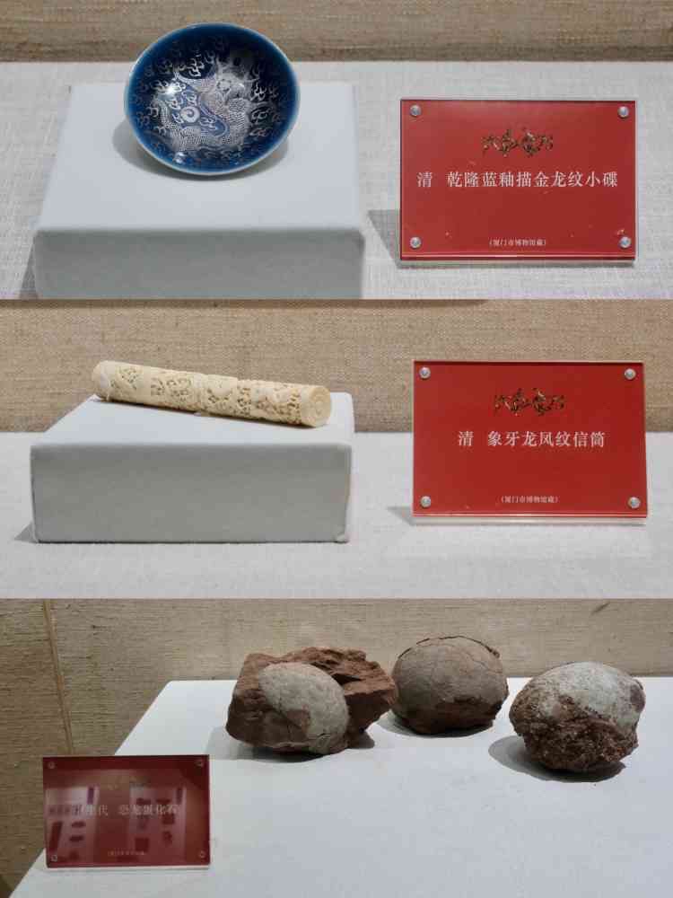 厦门沉香博物馆