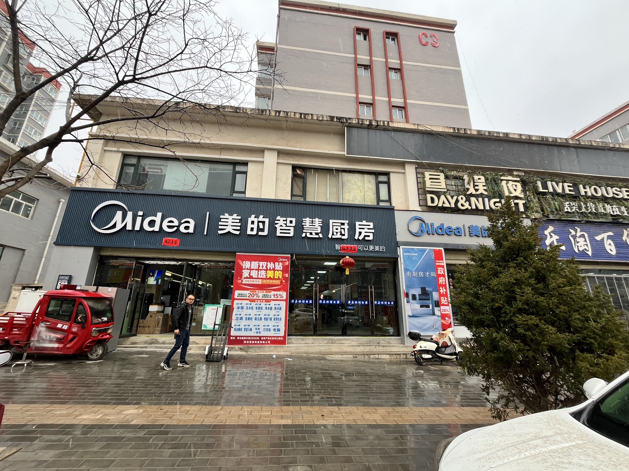 美的智慧厨房(漳店)