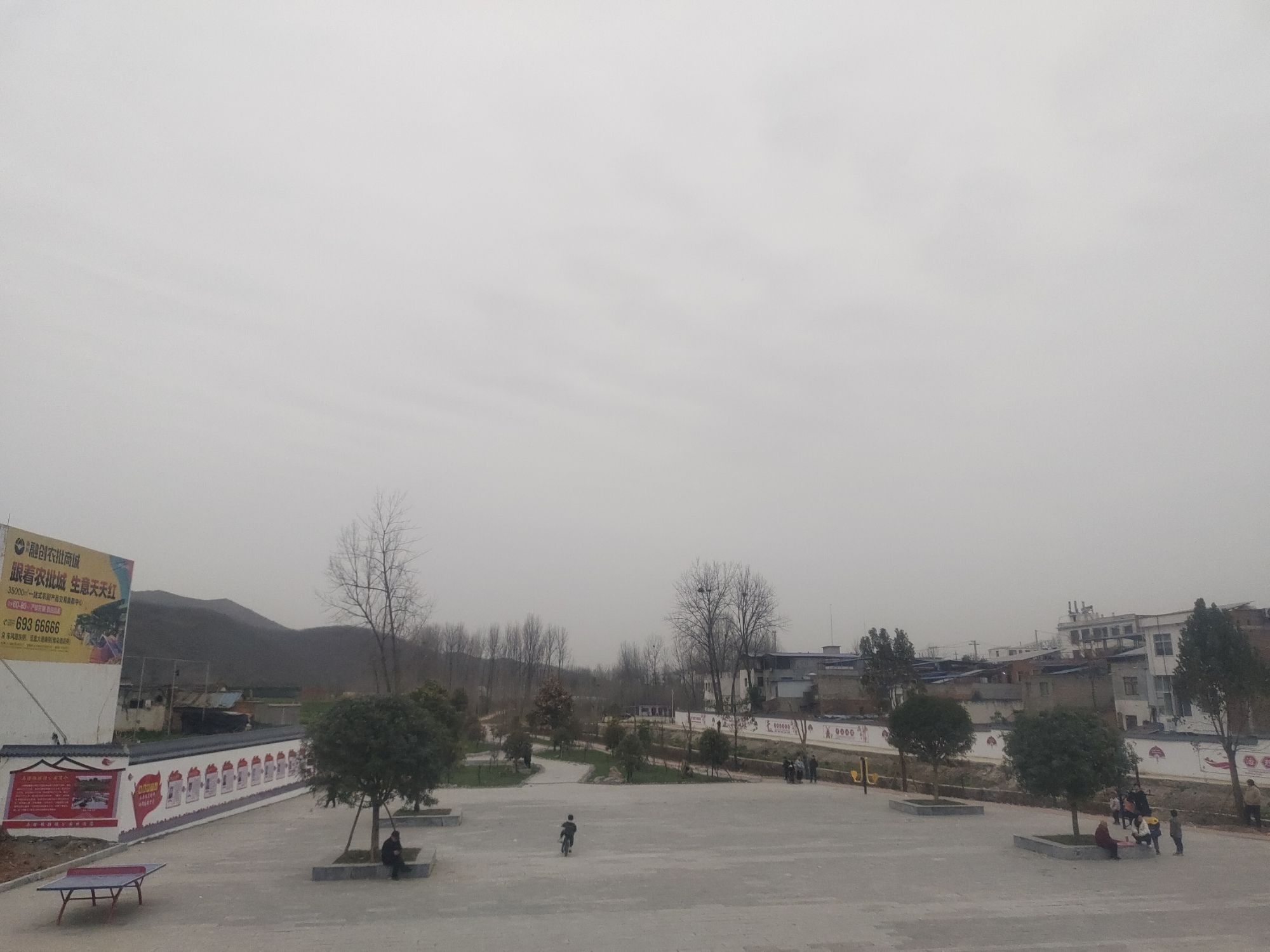 骥德公园旅行图片 1