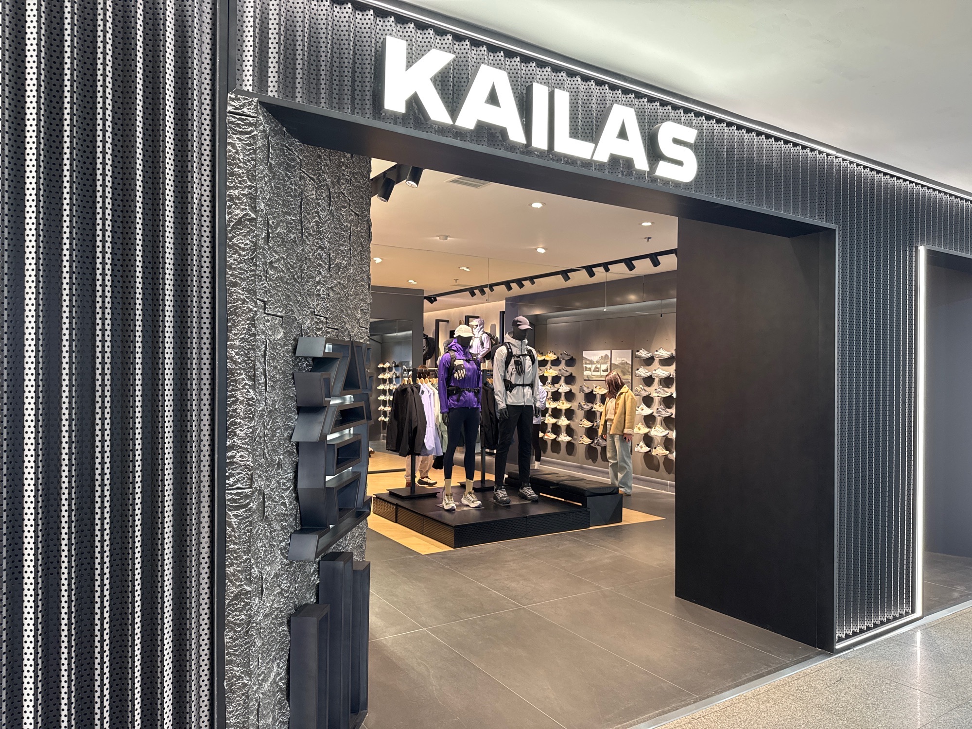 凯乐石KAILAS(盘锦兴隆大厦店)