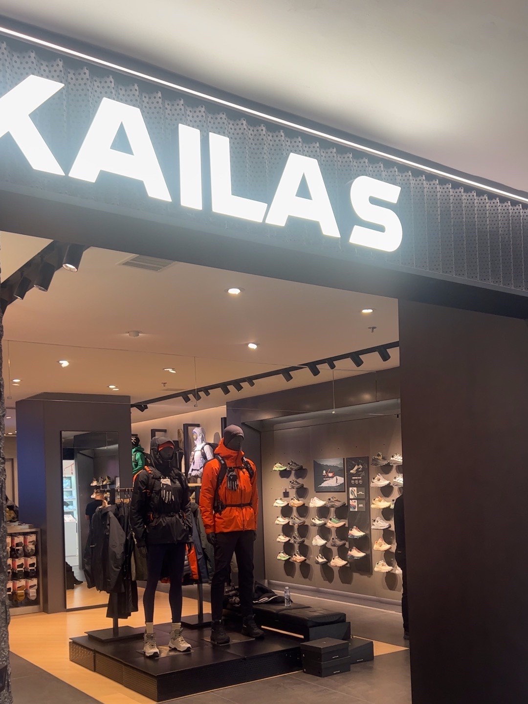 凯乐石KAILAS(盘锦兴隆大厦店)