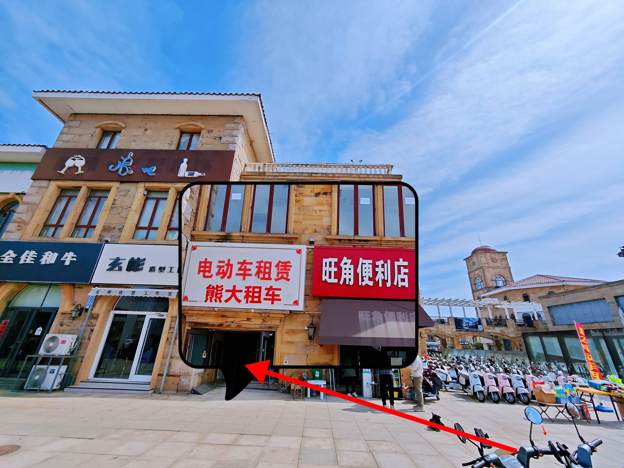 熊大租车·电动车租赁(唐岛湾店)